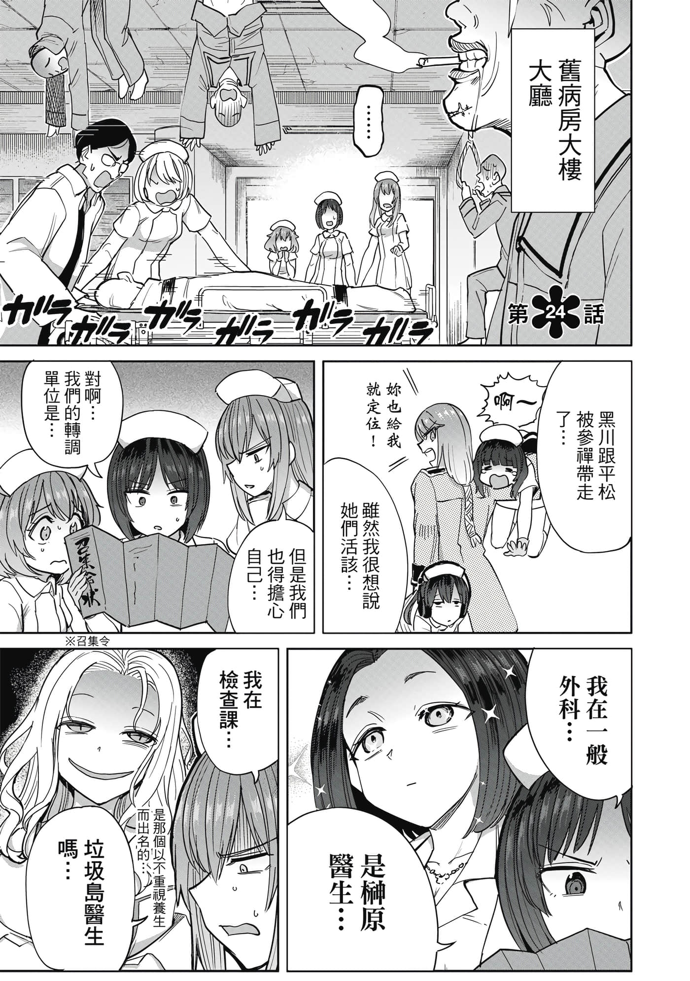 Page 92