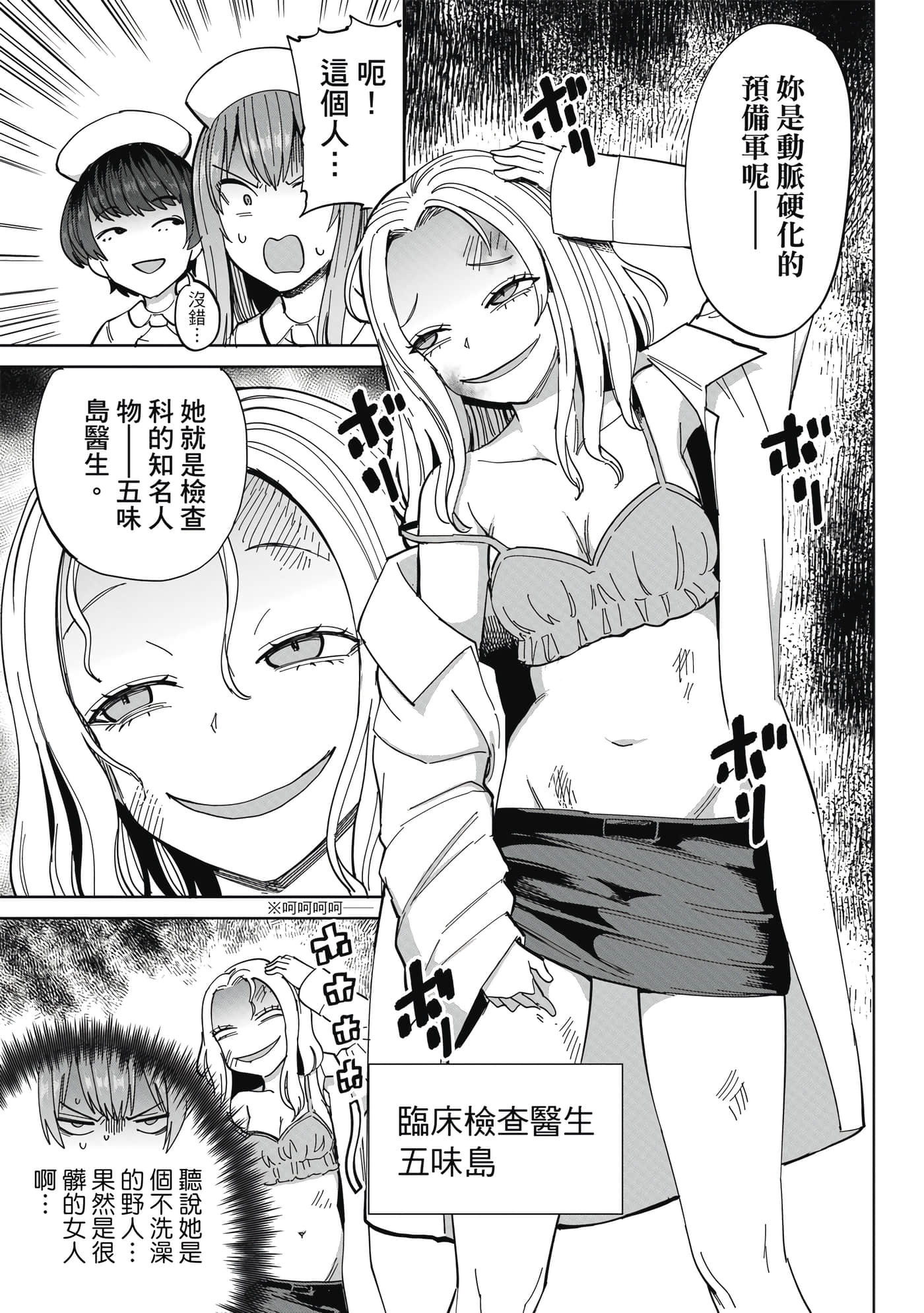 Page 118