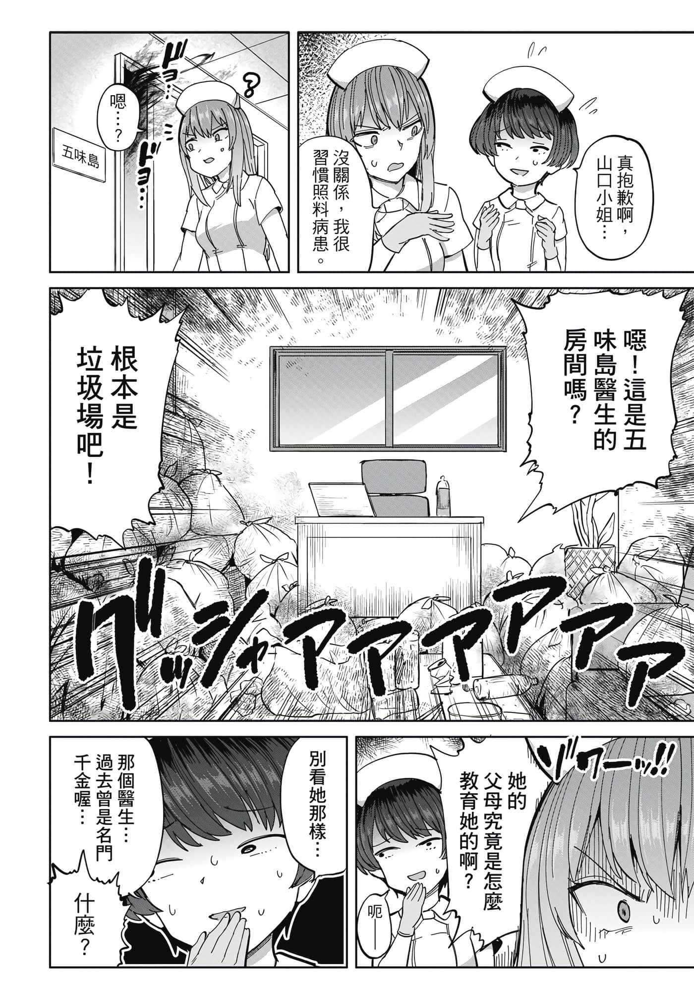 Page 125