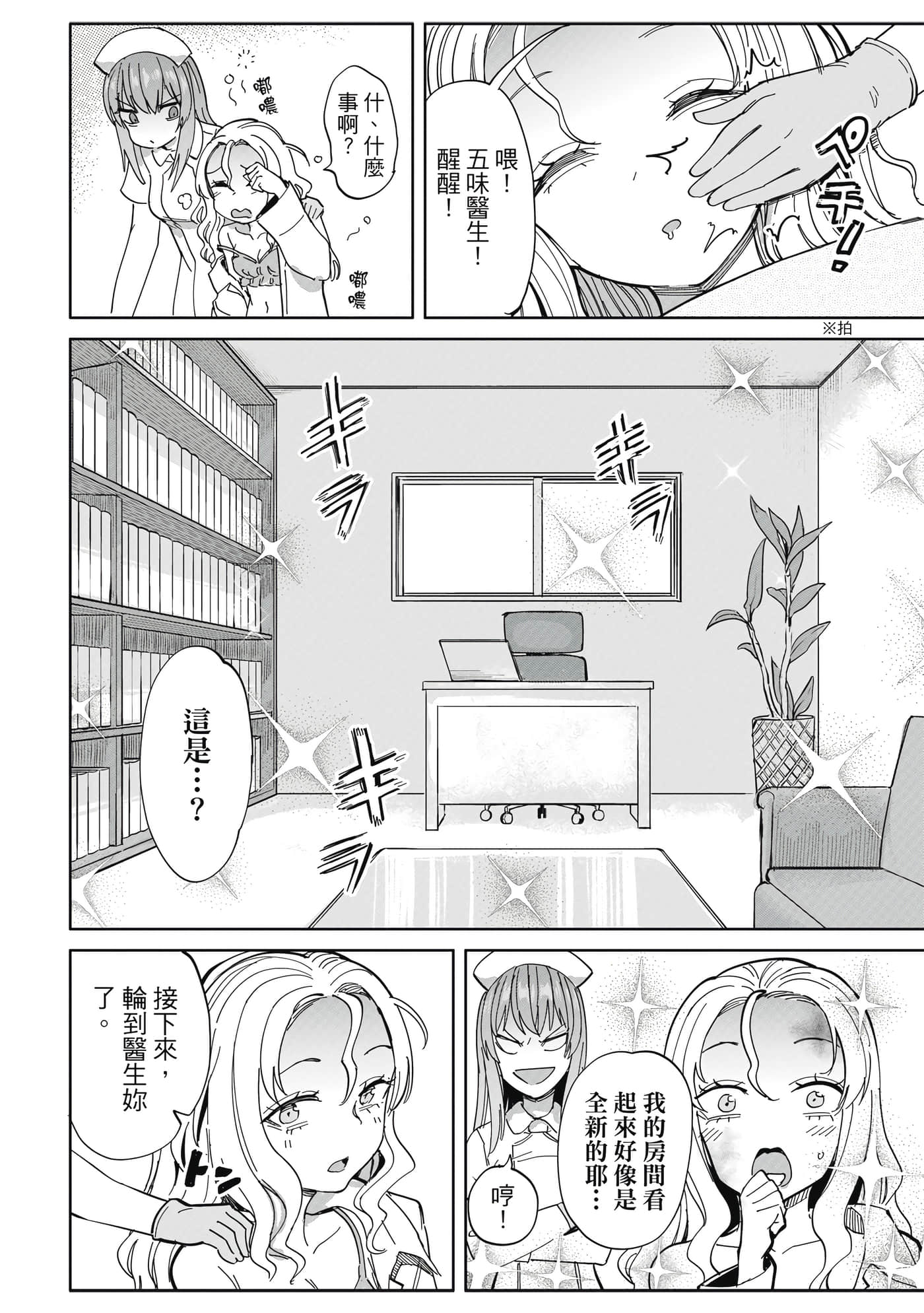 Page 129