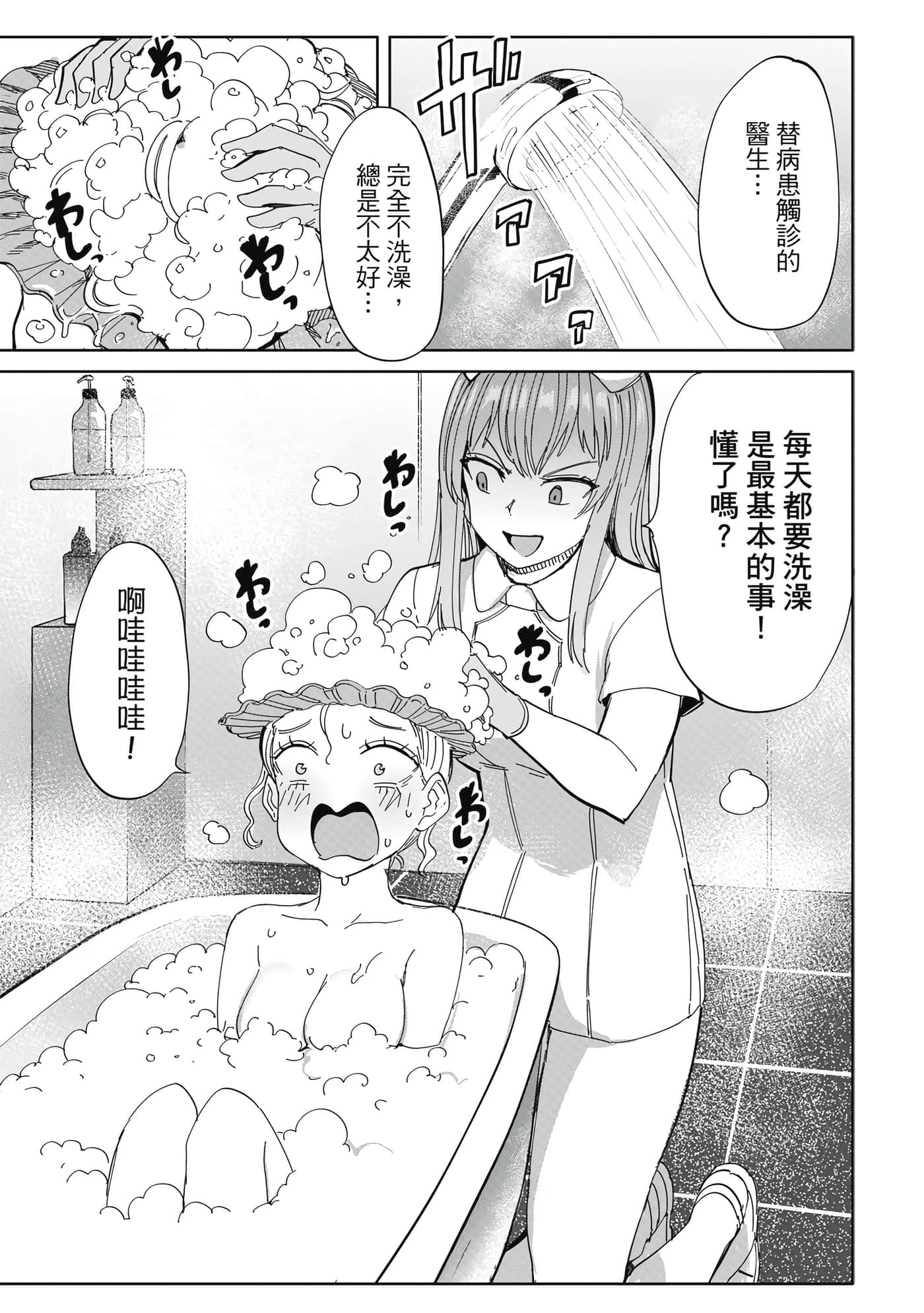 Page 130