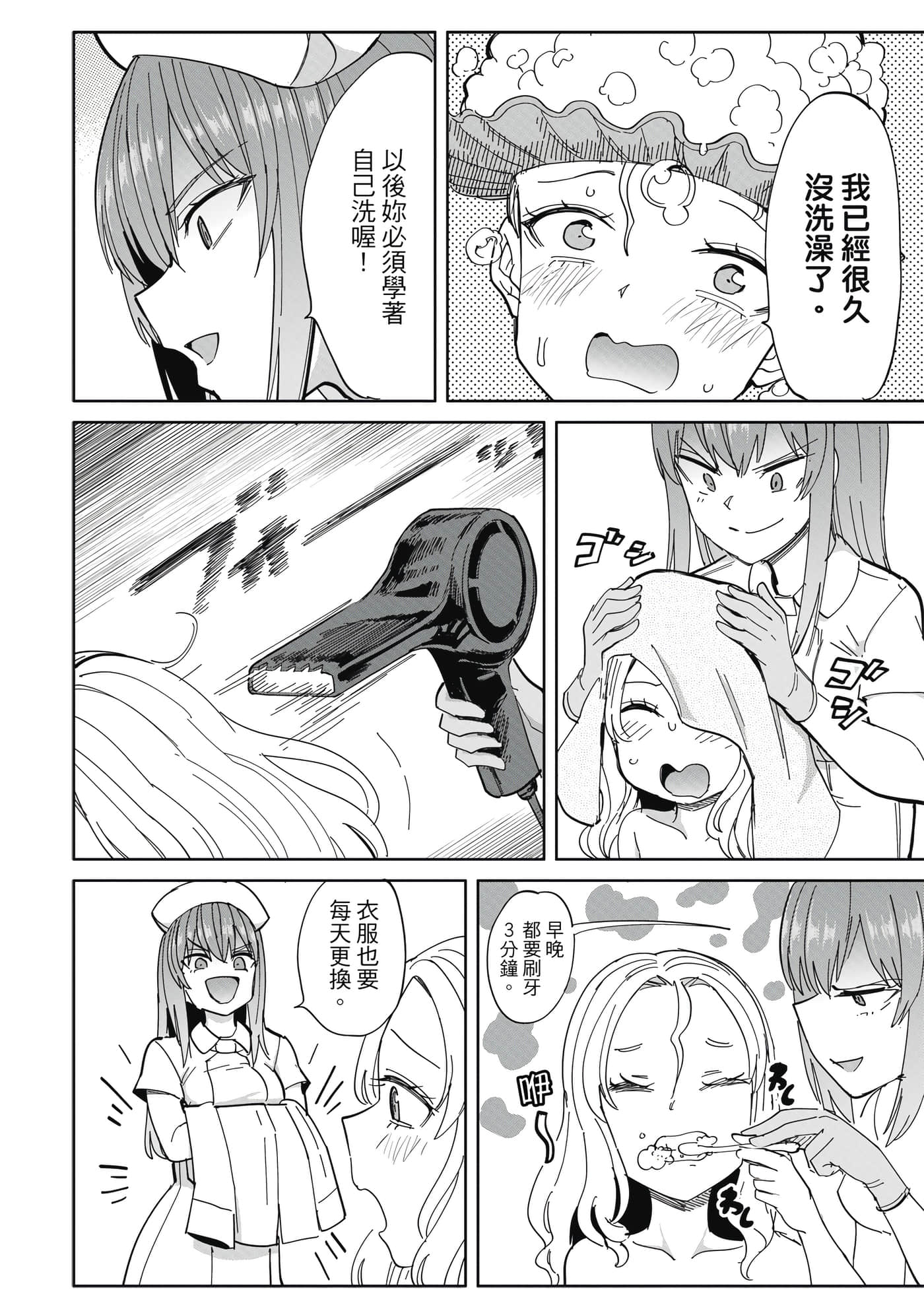 Page 131