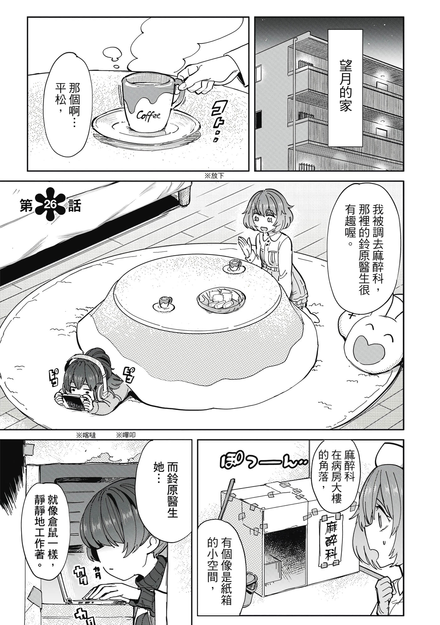 Page 136