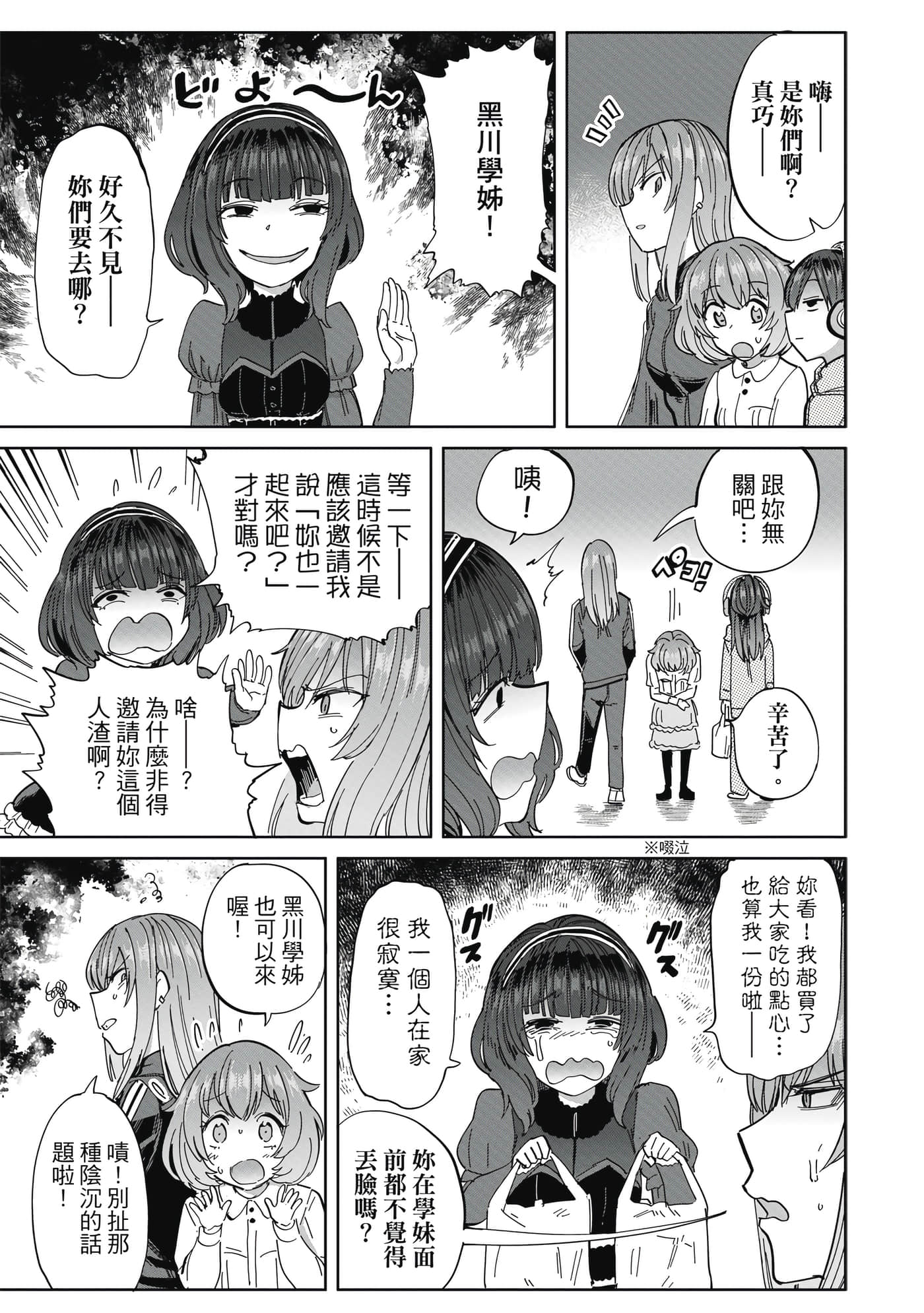 Page 140