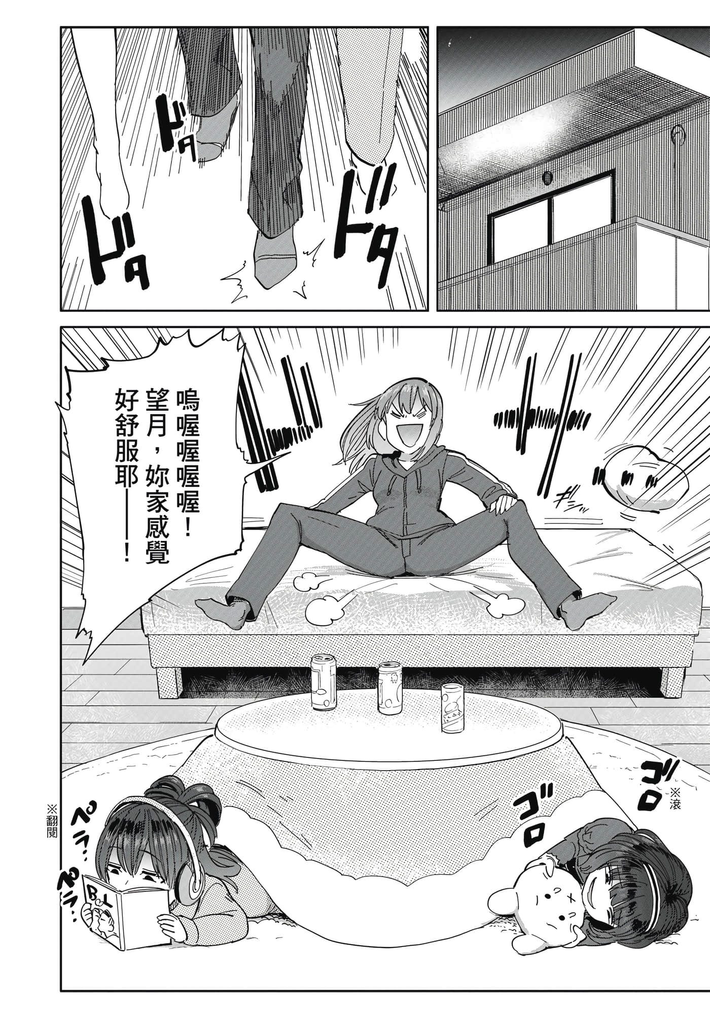 Page 141