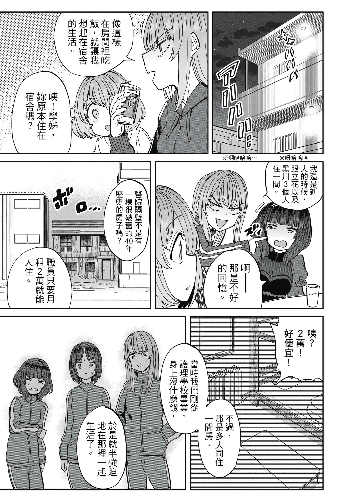 Page 146