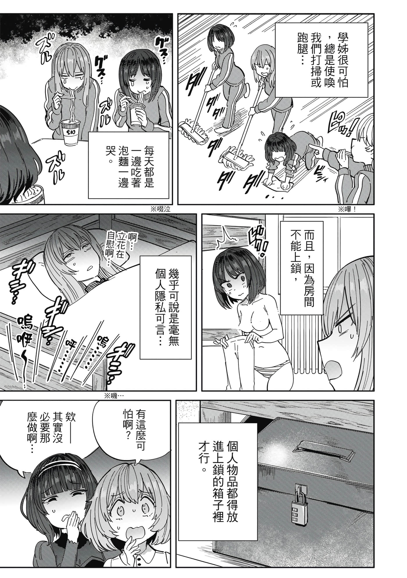 Page 148