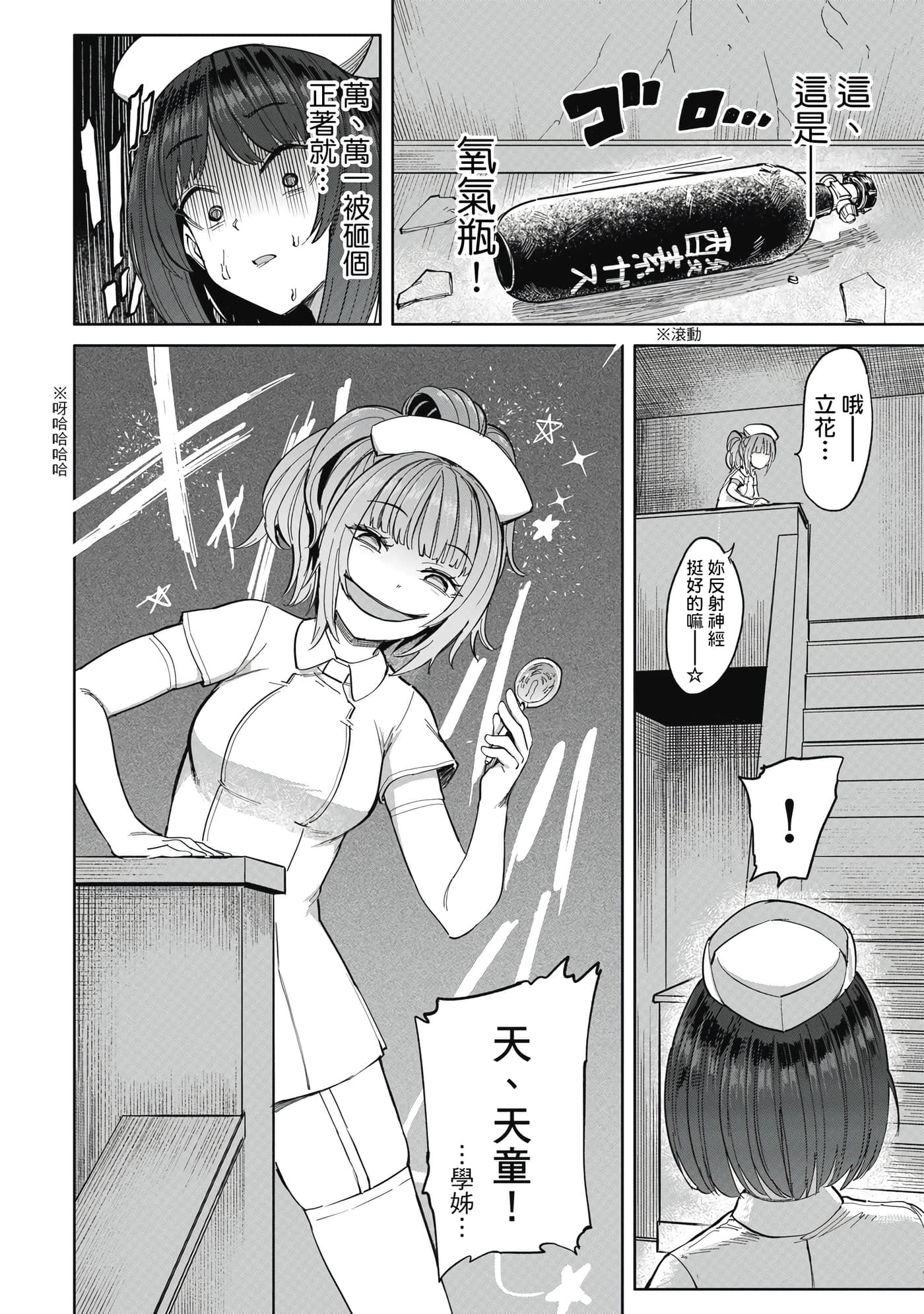 Page 157