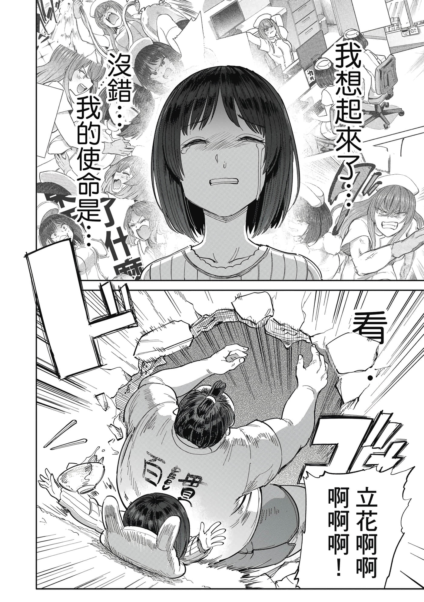 Page 169