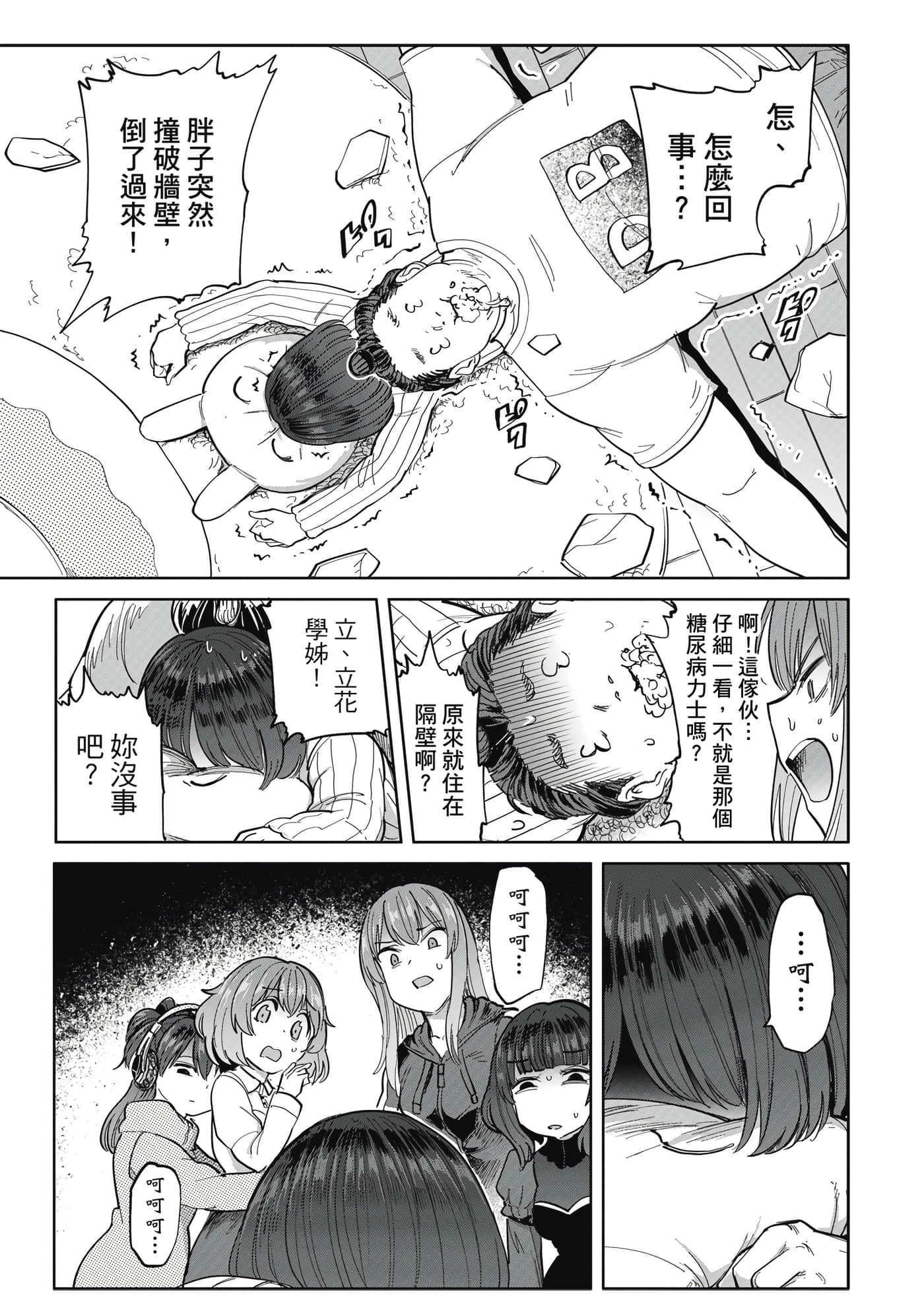Page 170