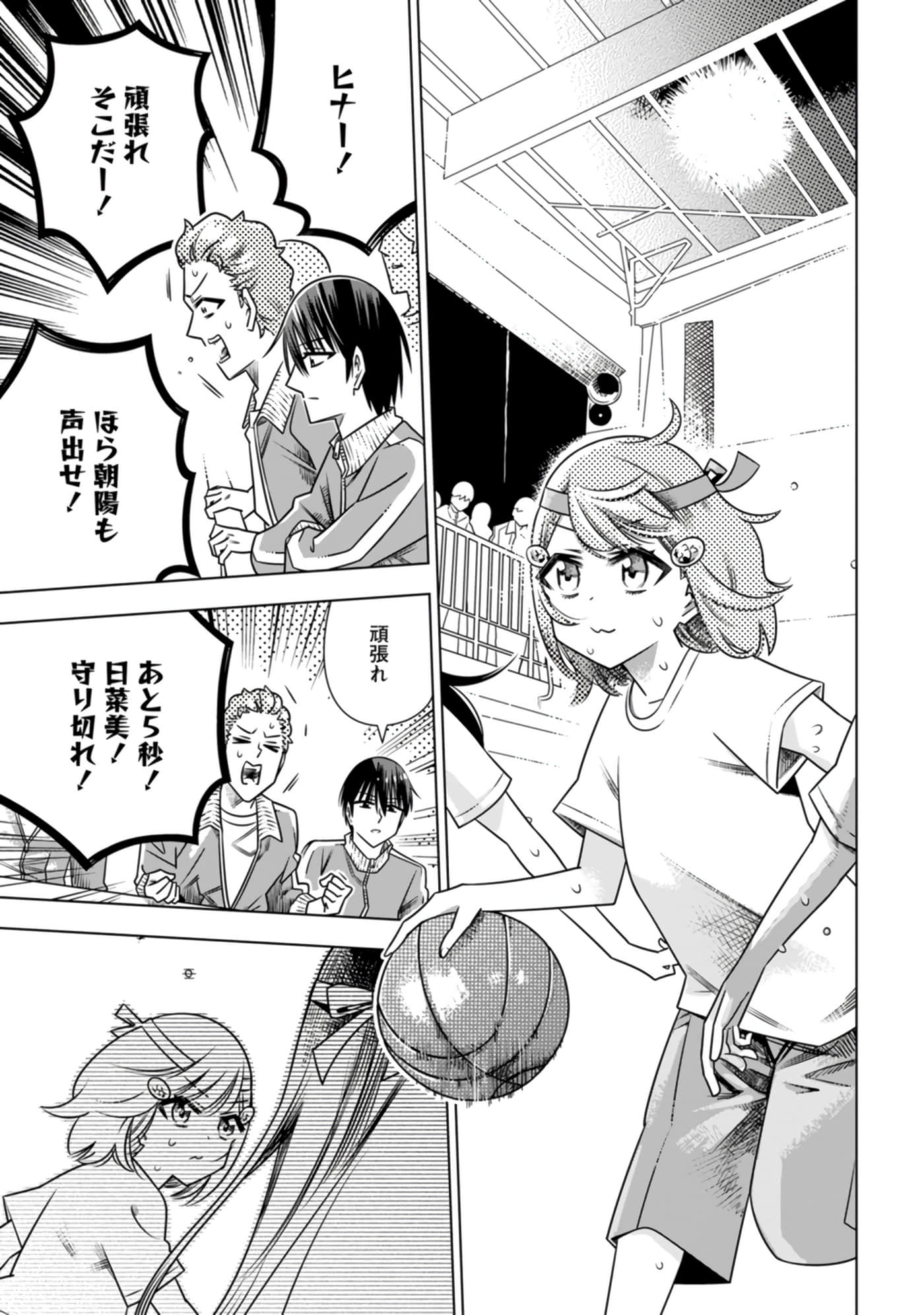 Page 48
