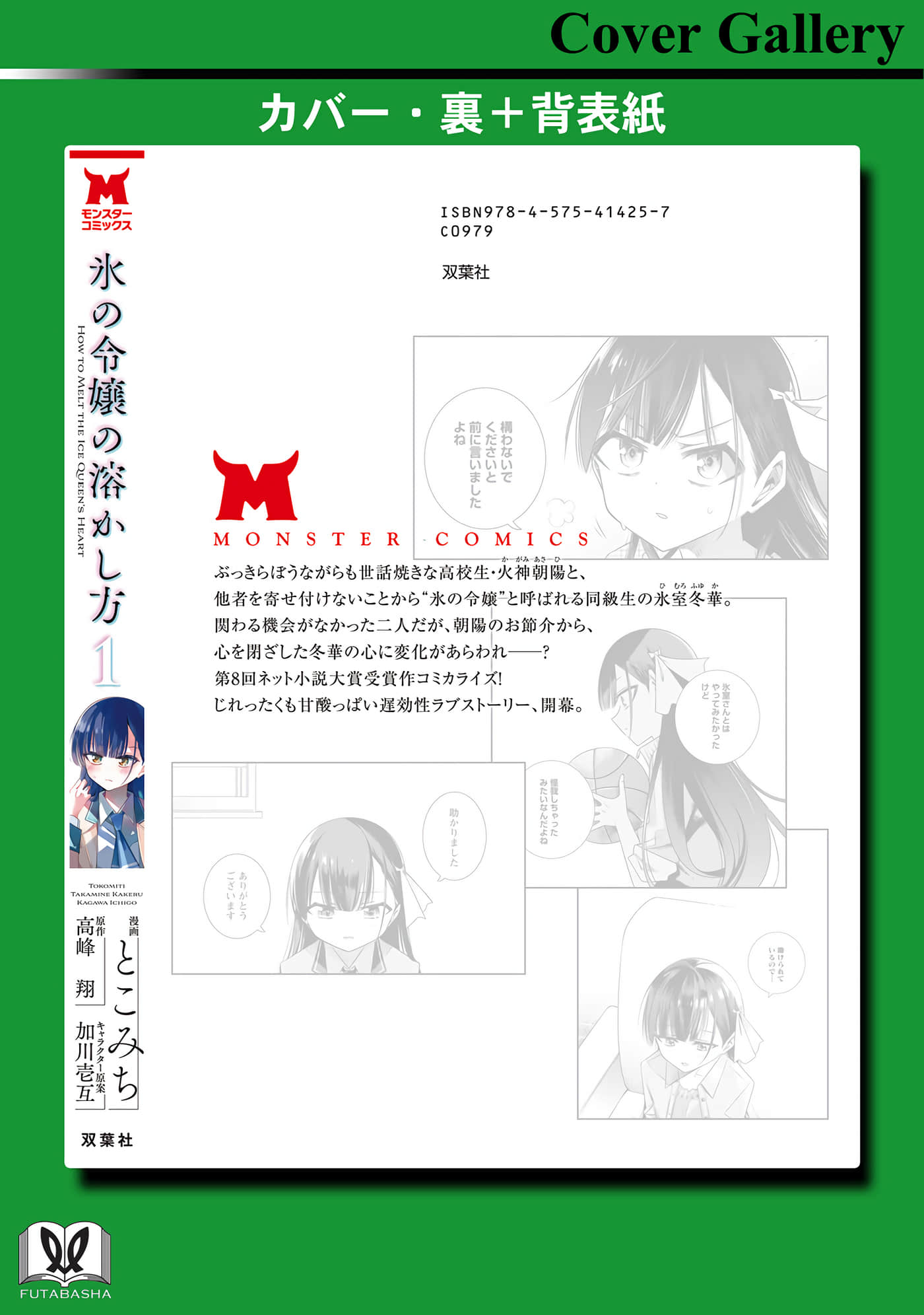 Page 63