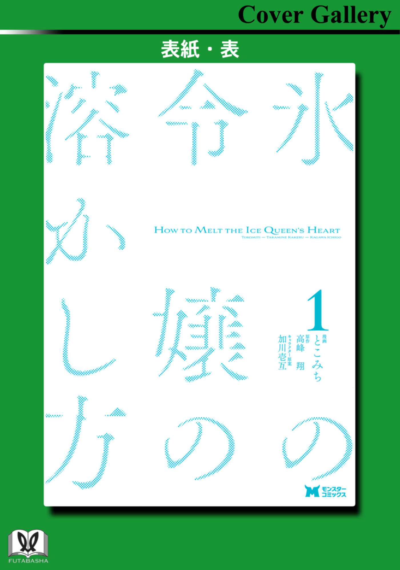 Page 65
