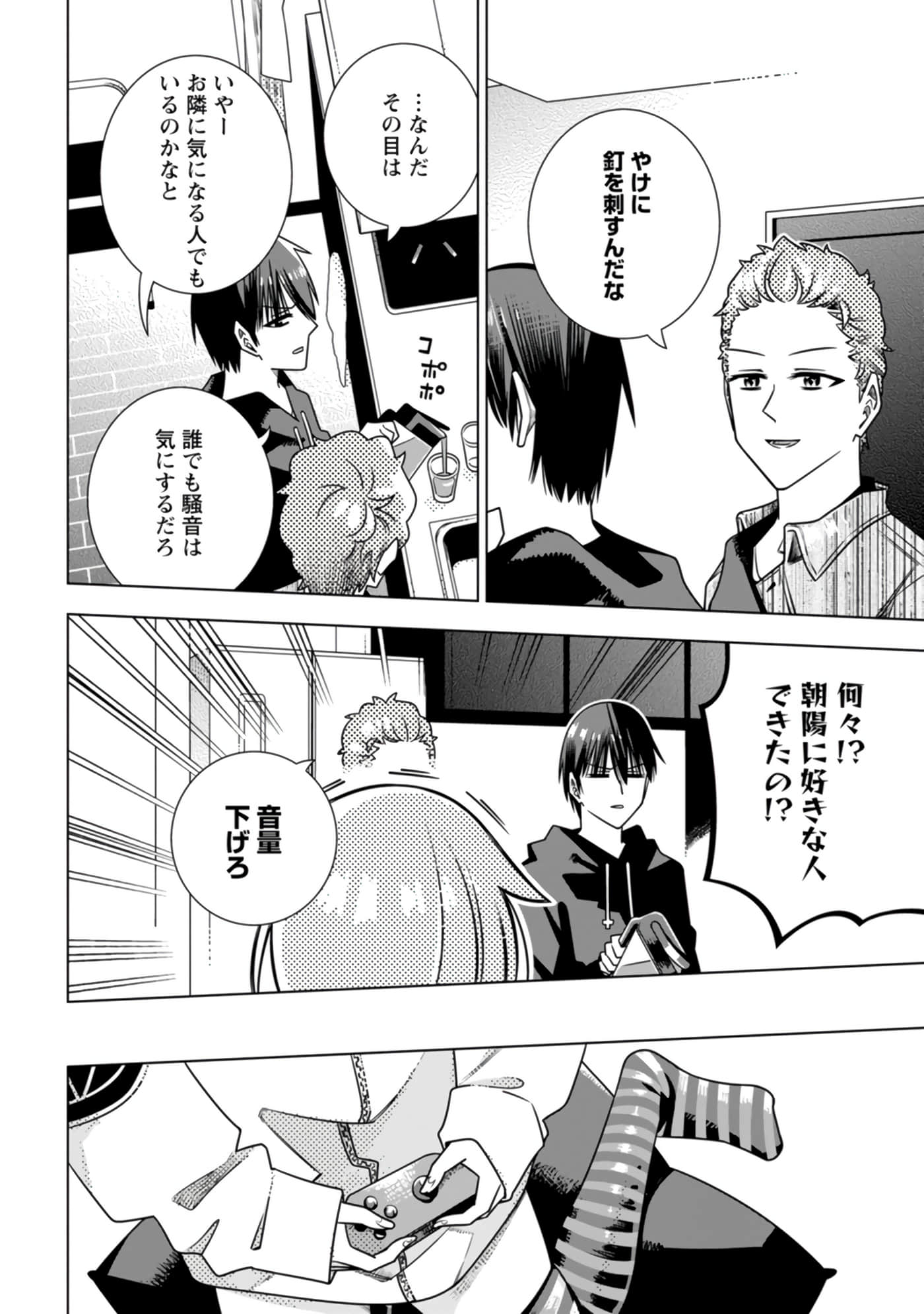 Page 50