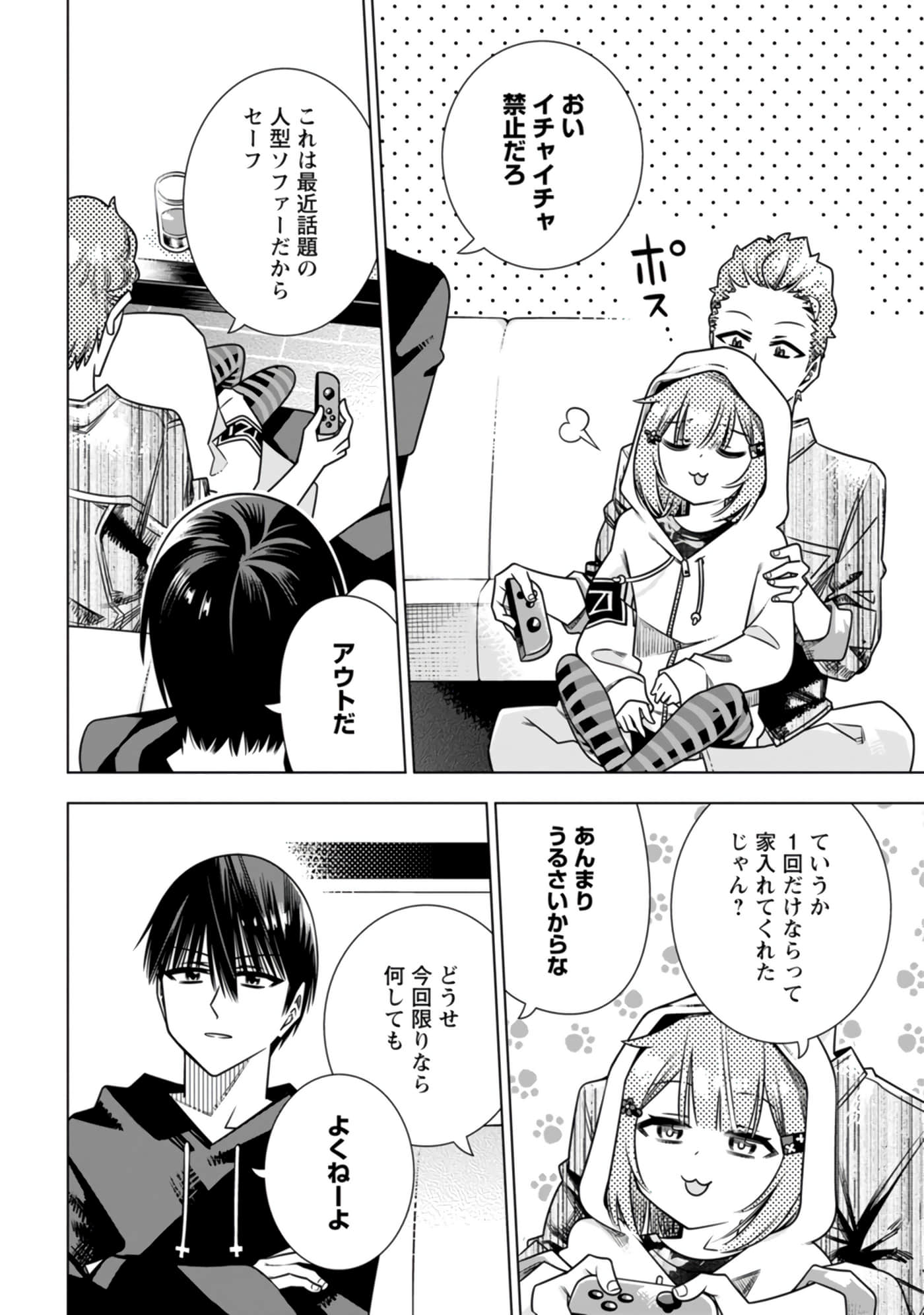 Page 52