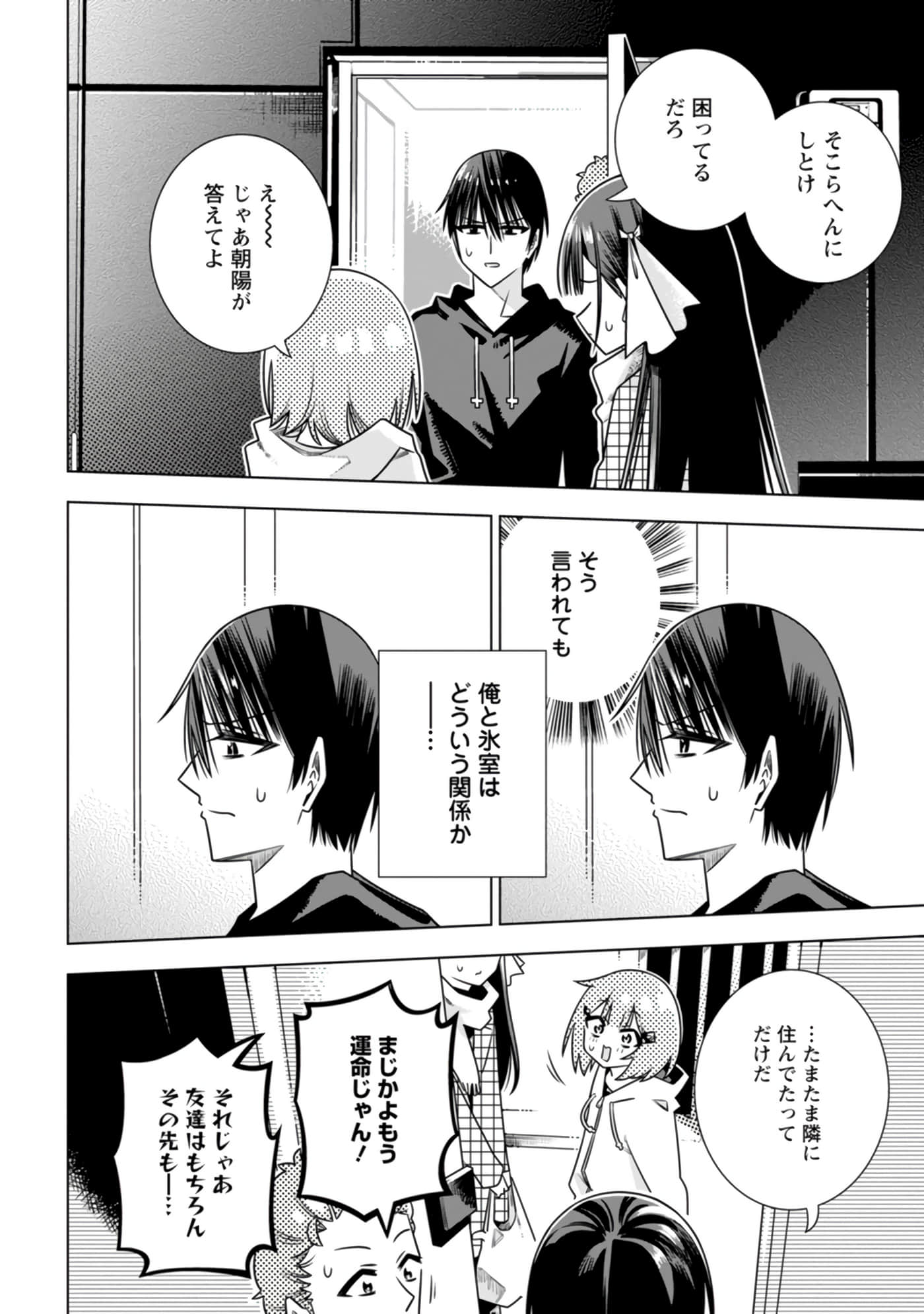 Page 58