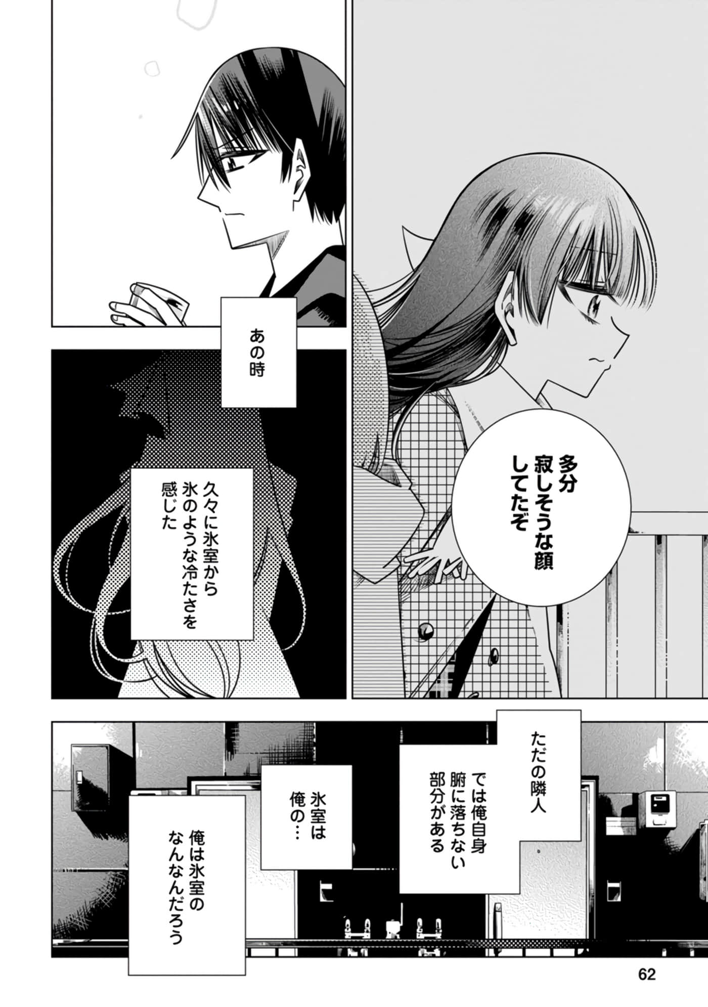 Page 62