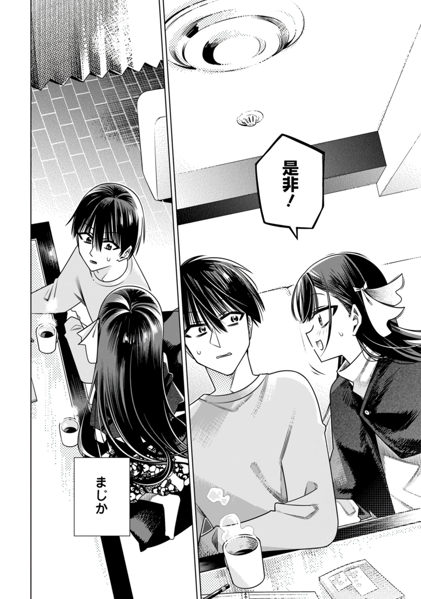 Page 92