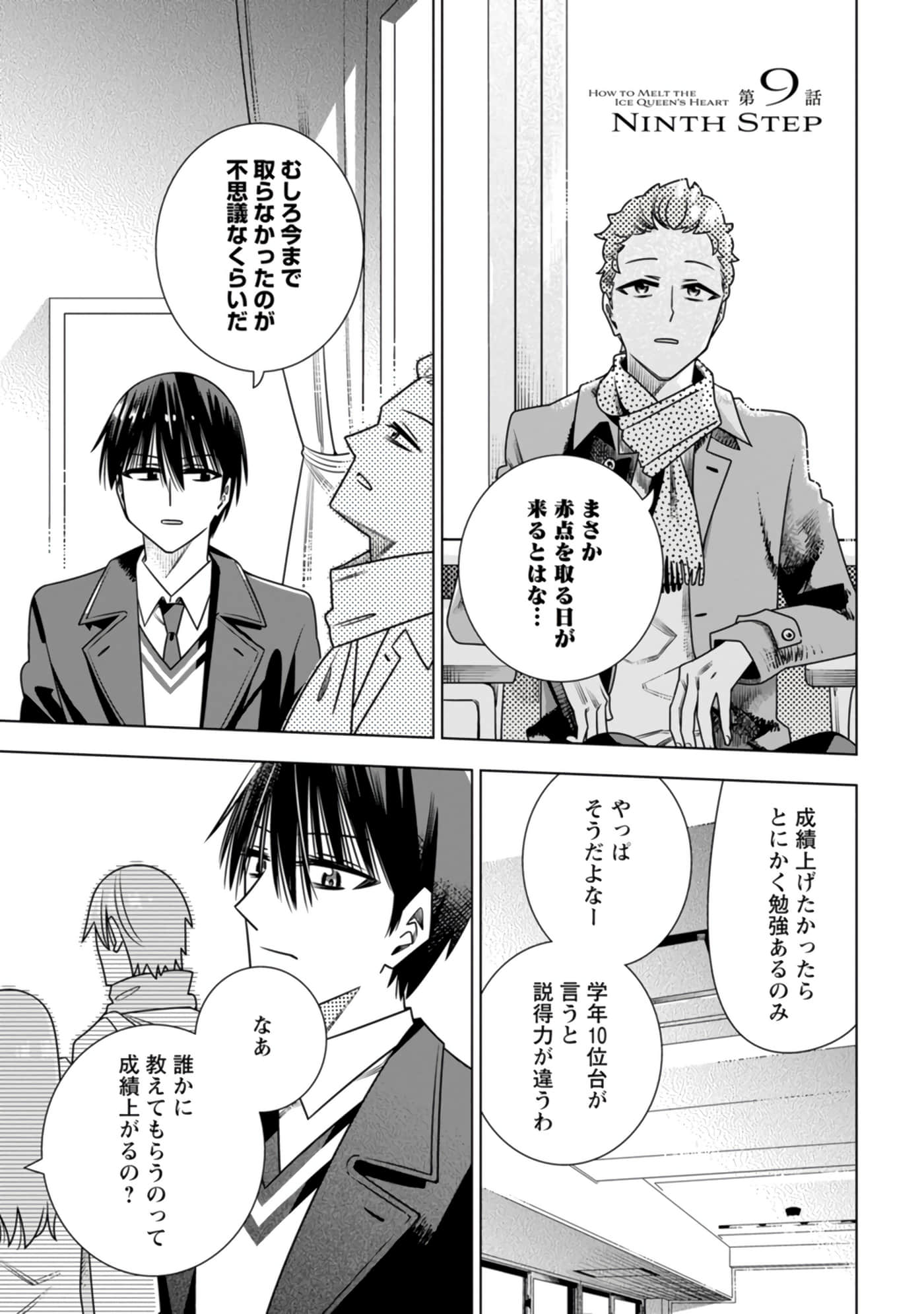 Page 93