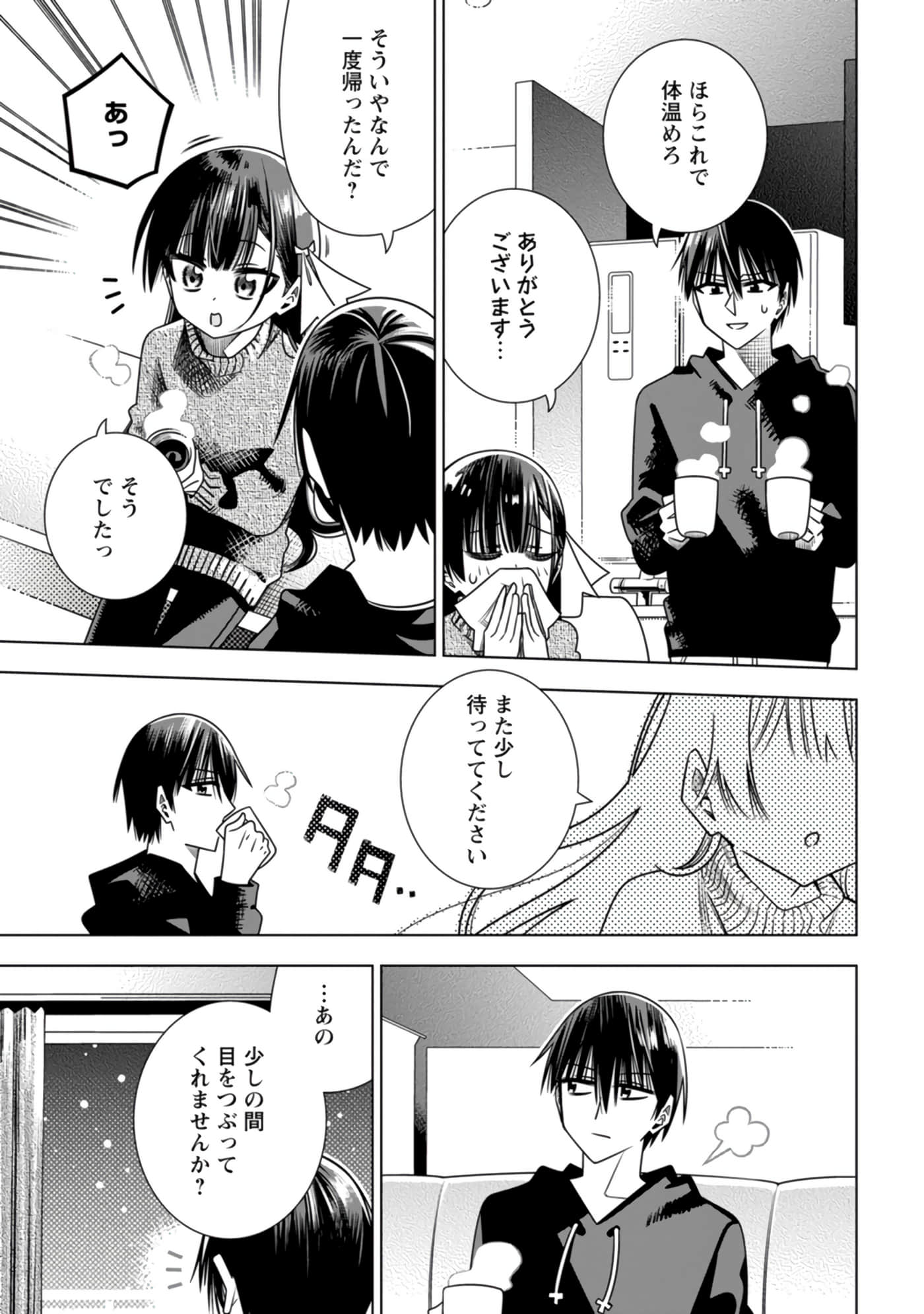 Page 149
