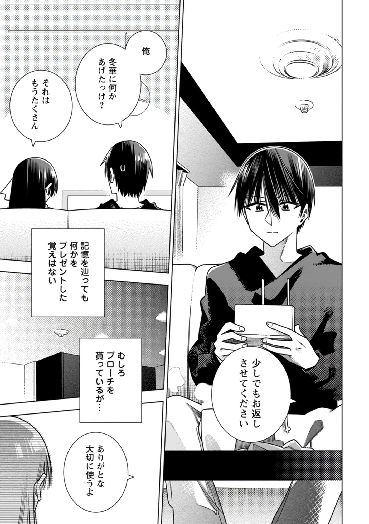 Page 153