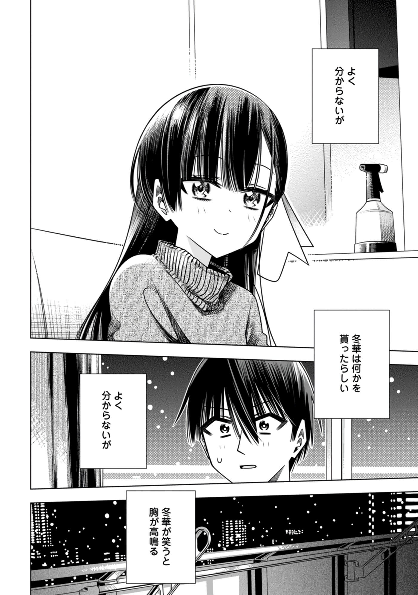 Page 154