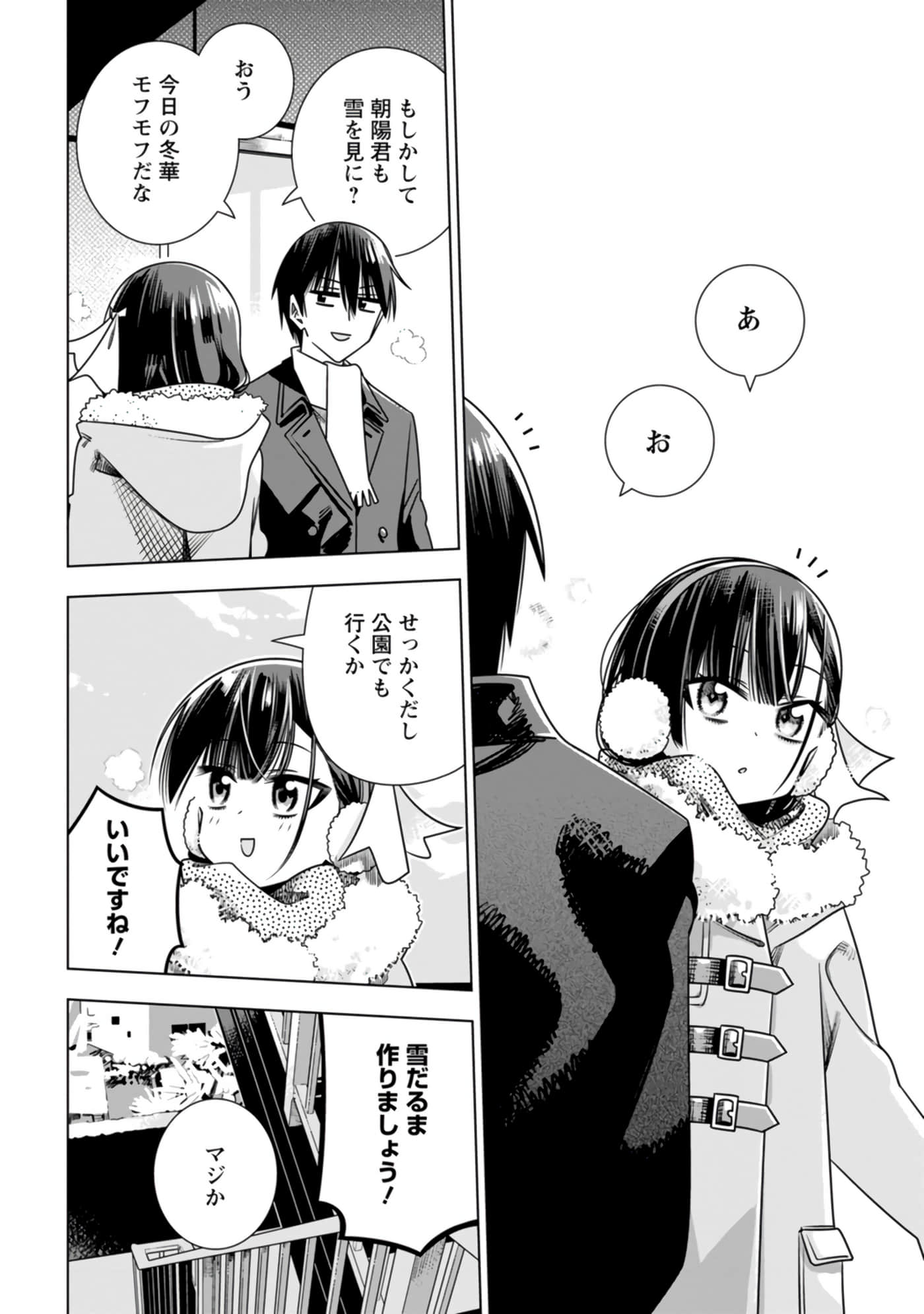 Page 158