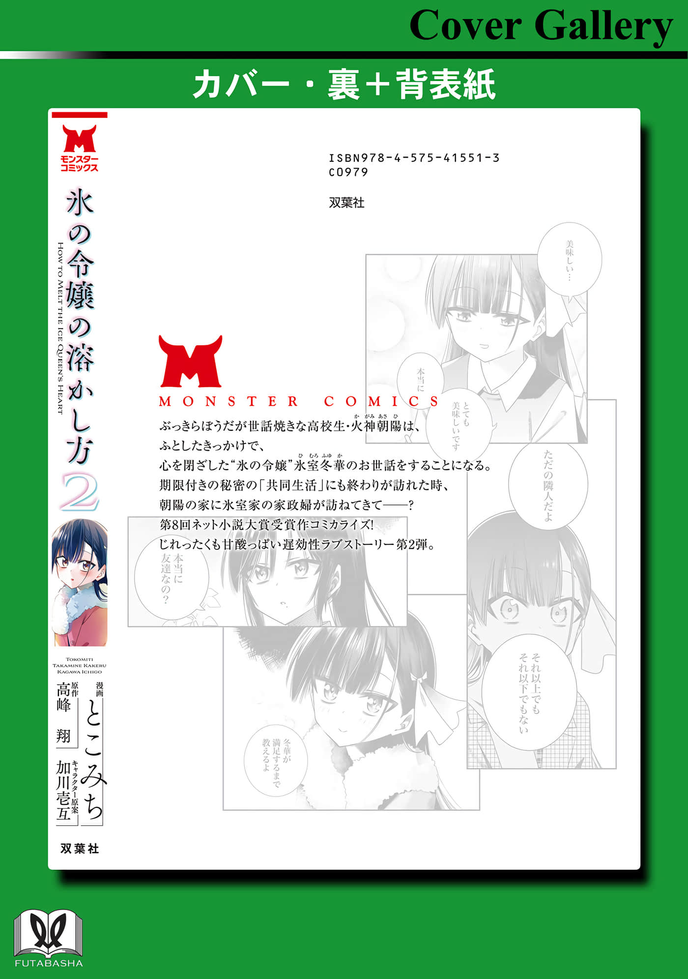 Page 162