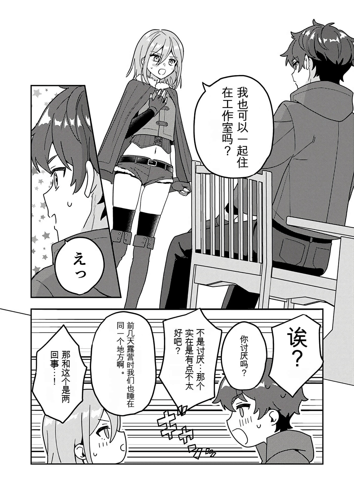 Page 131