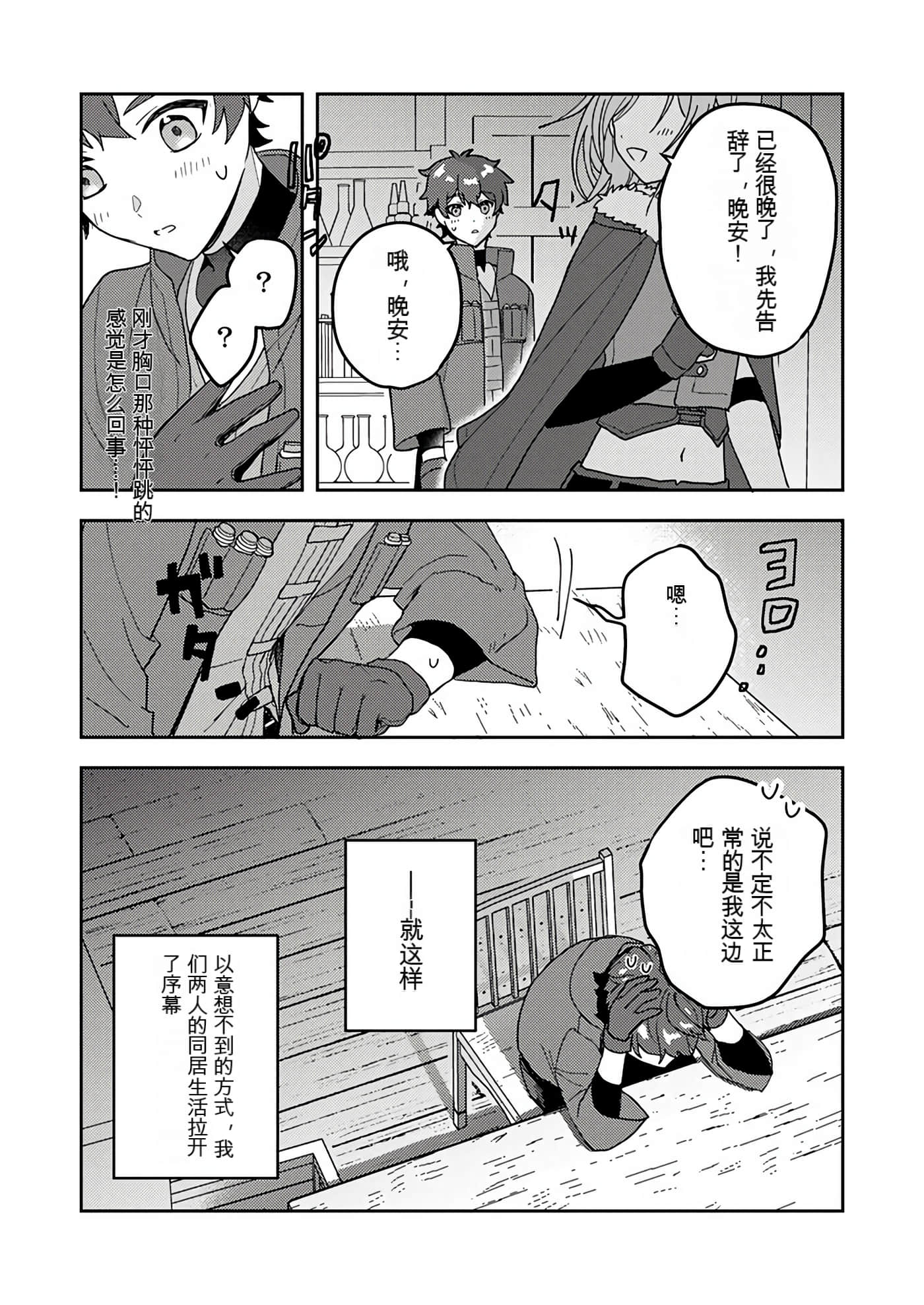 Page 135