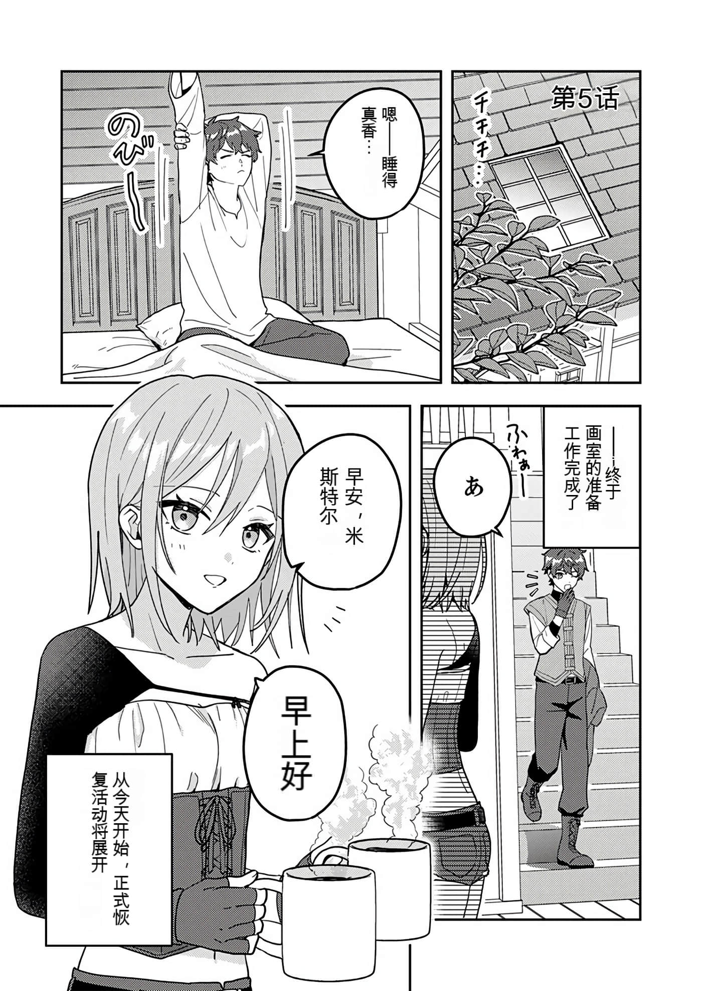 Page 136