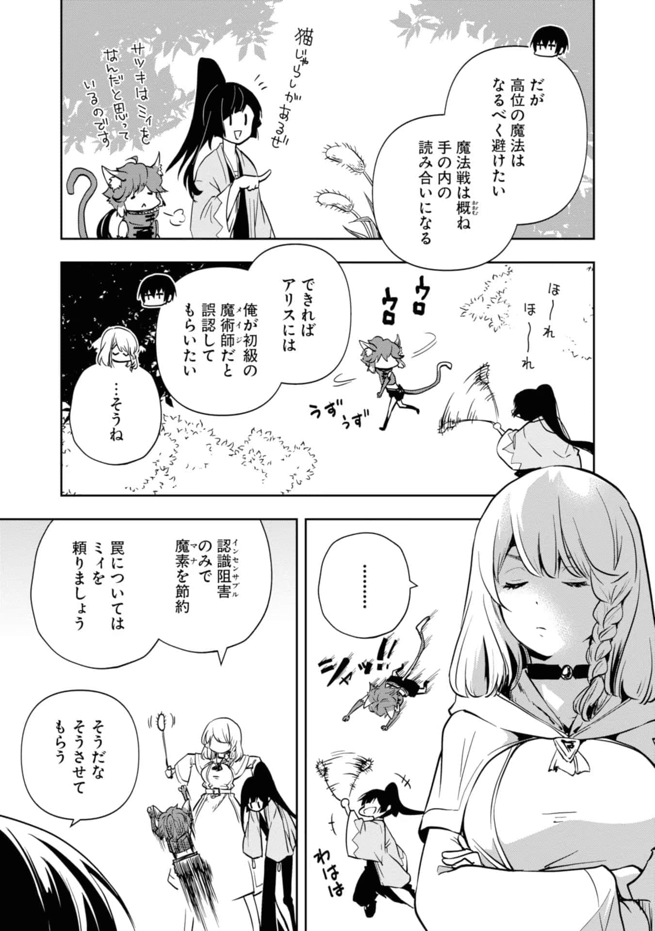 Page 113