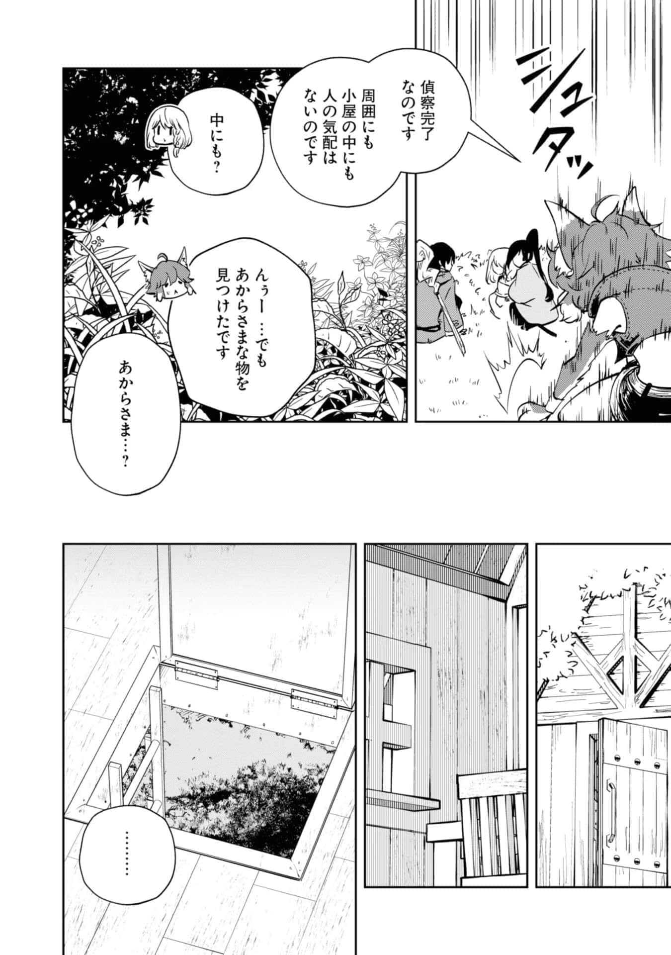 Page 120