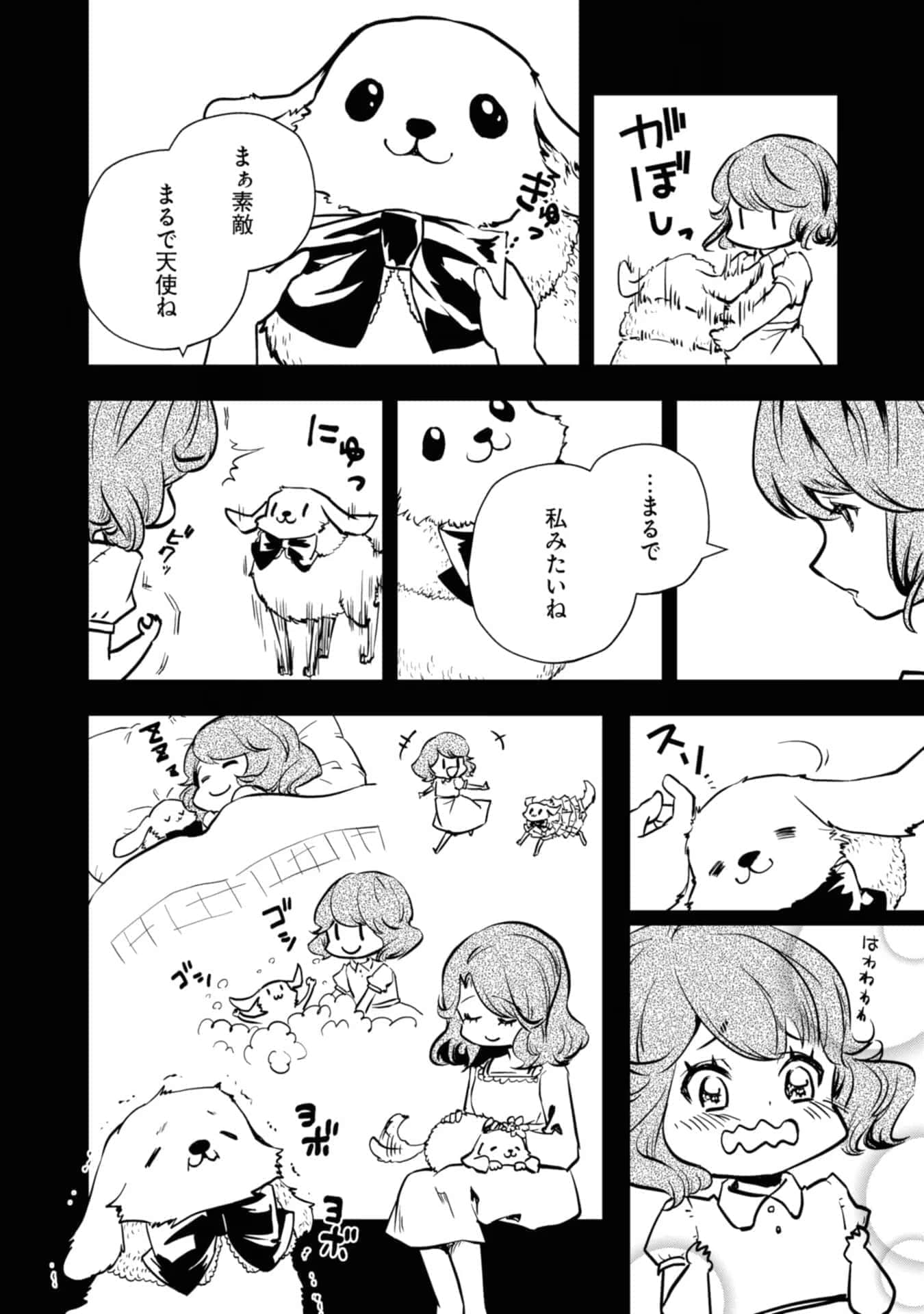 Page 138