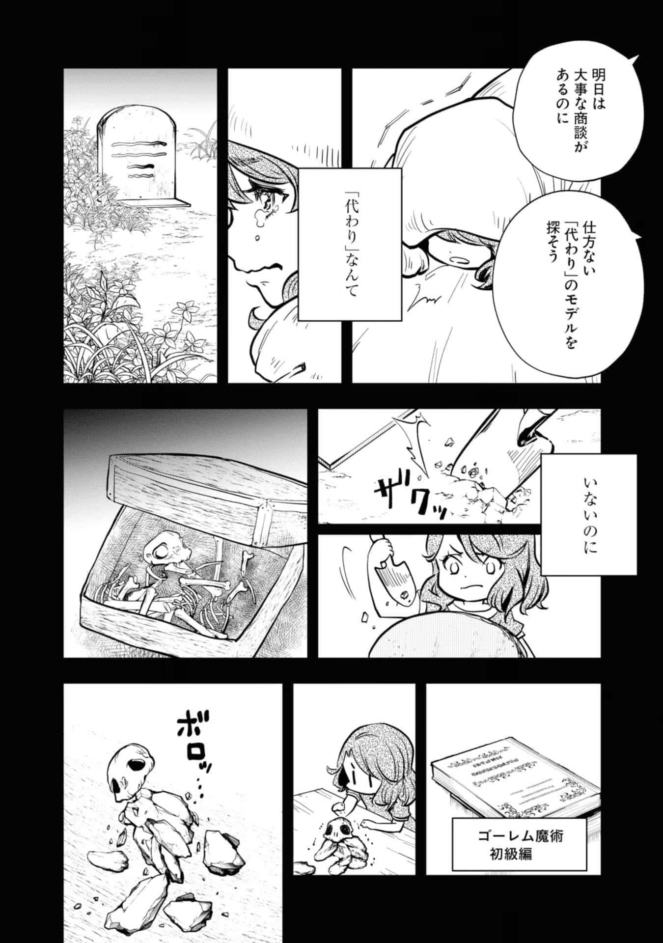 Page 140