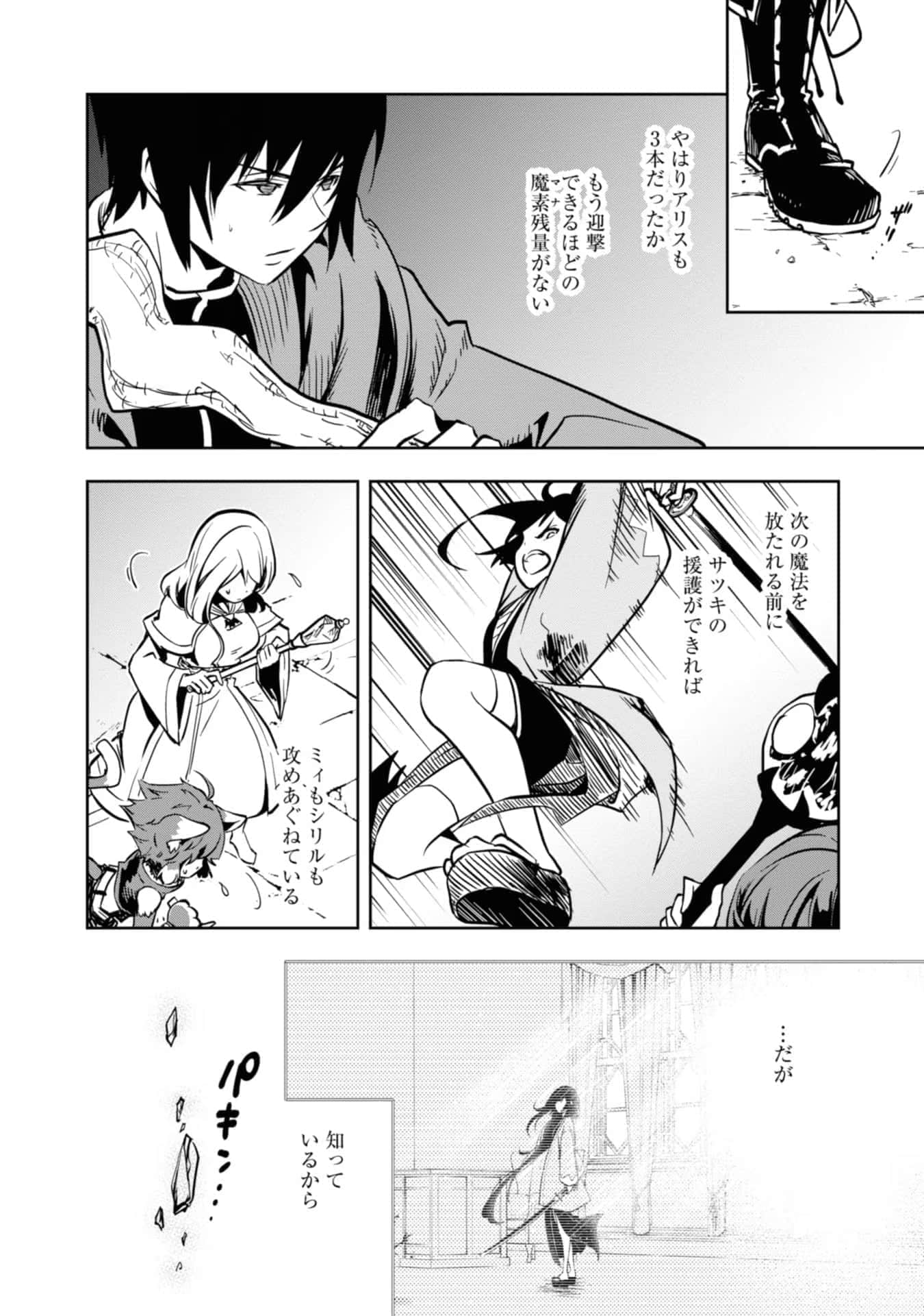 Page 156