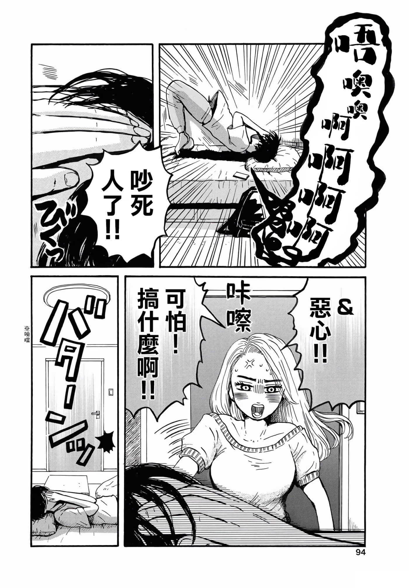 第 6 页