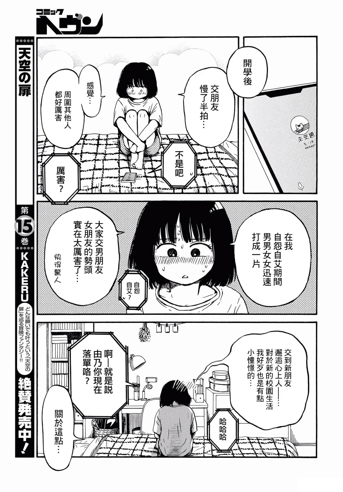第 15 页