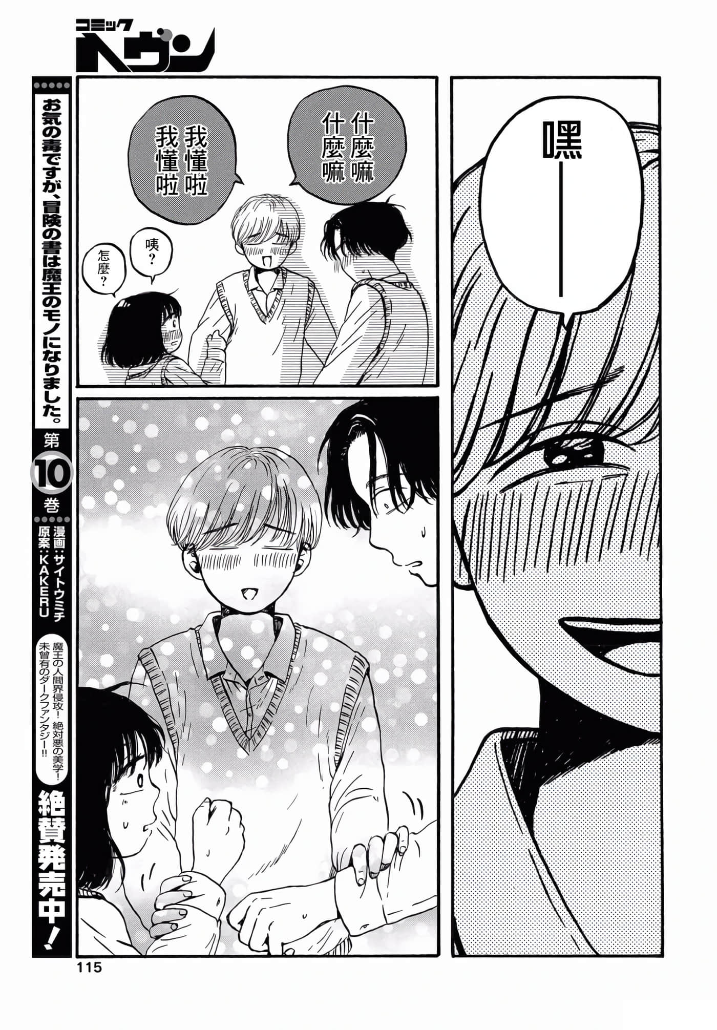 第 26 页