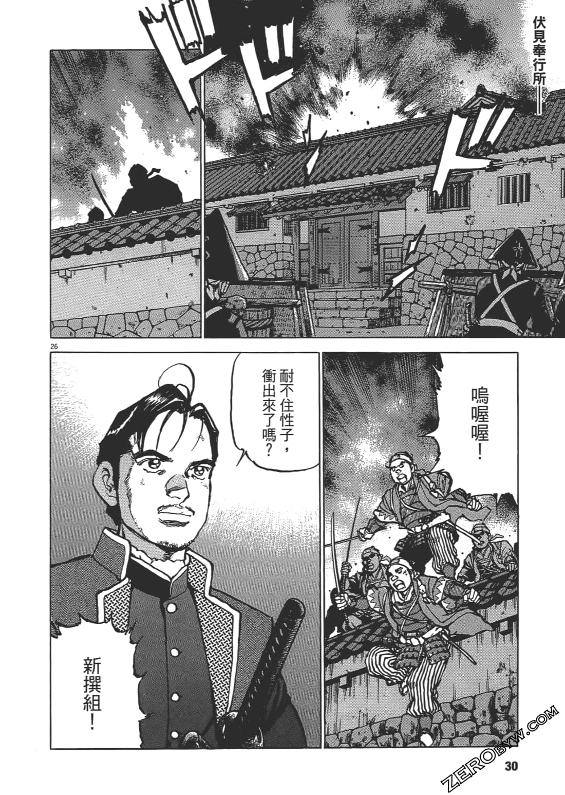 Page 29