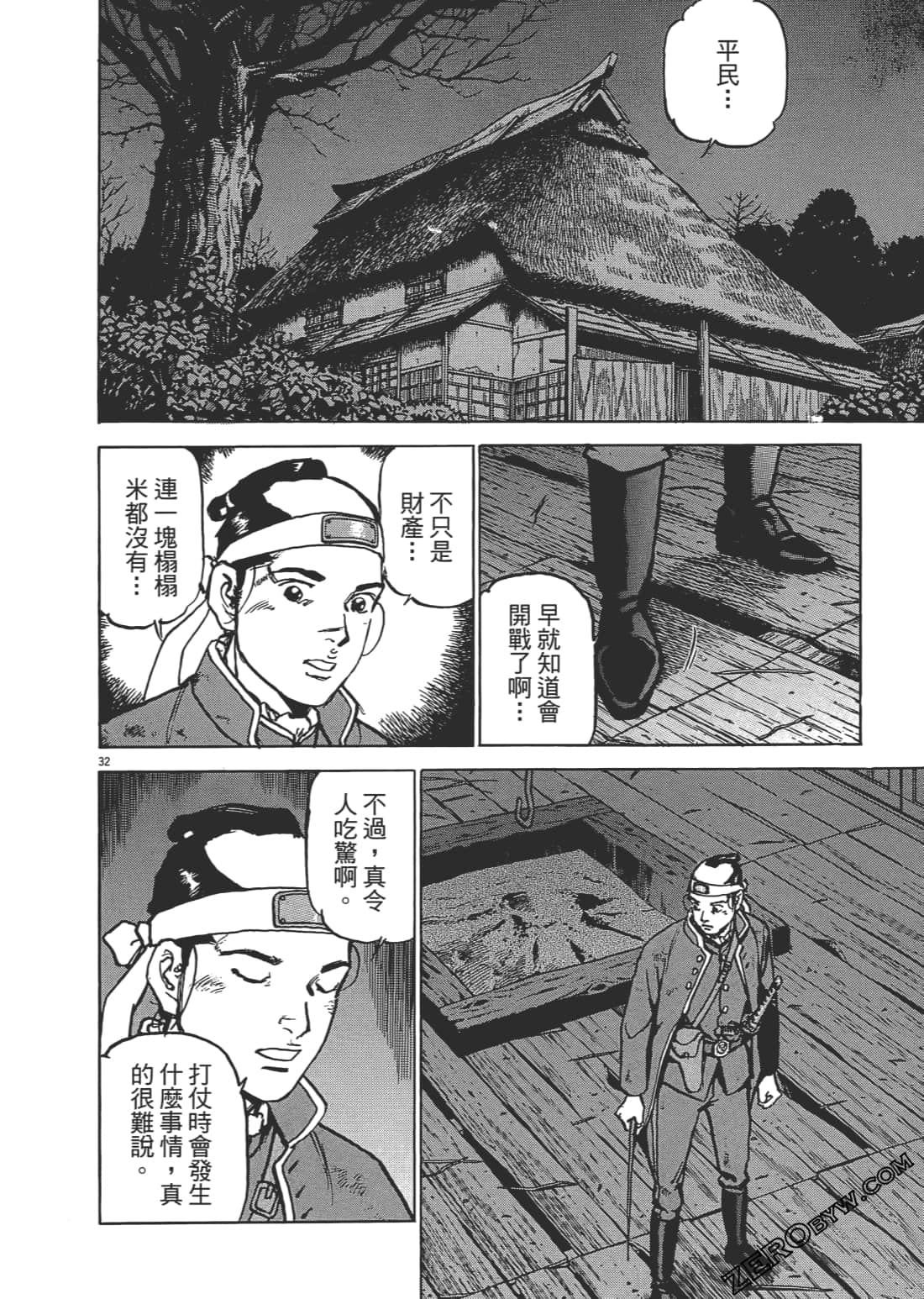 Page 35
