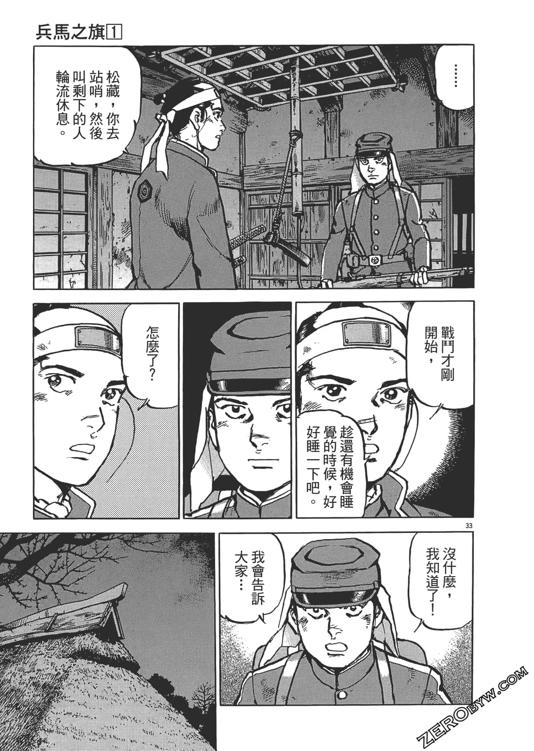 Page 36