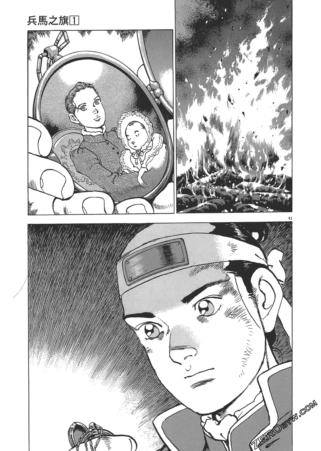 Page 44