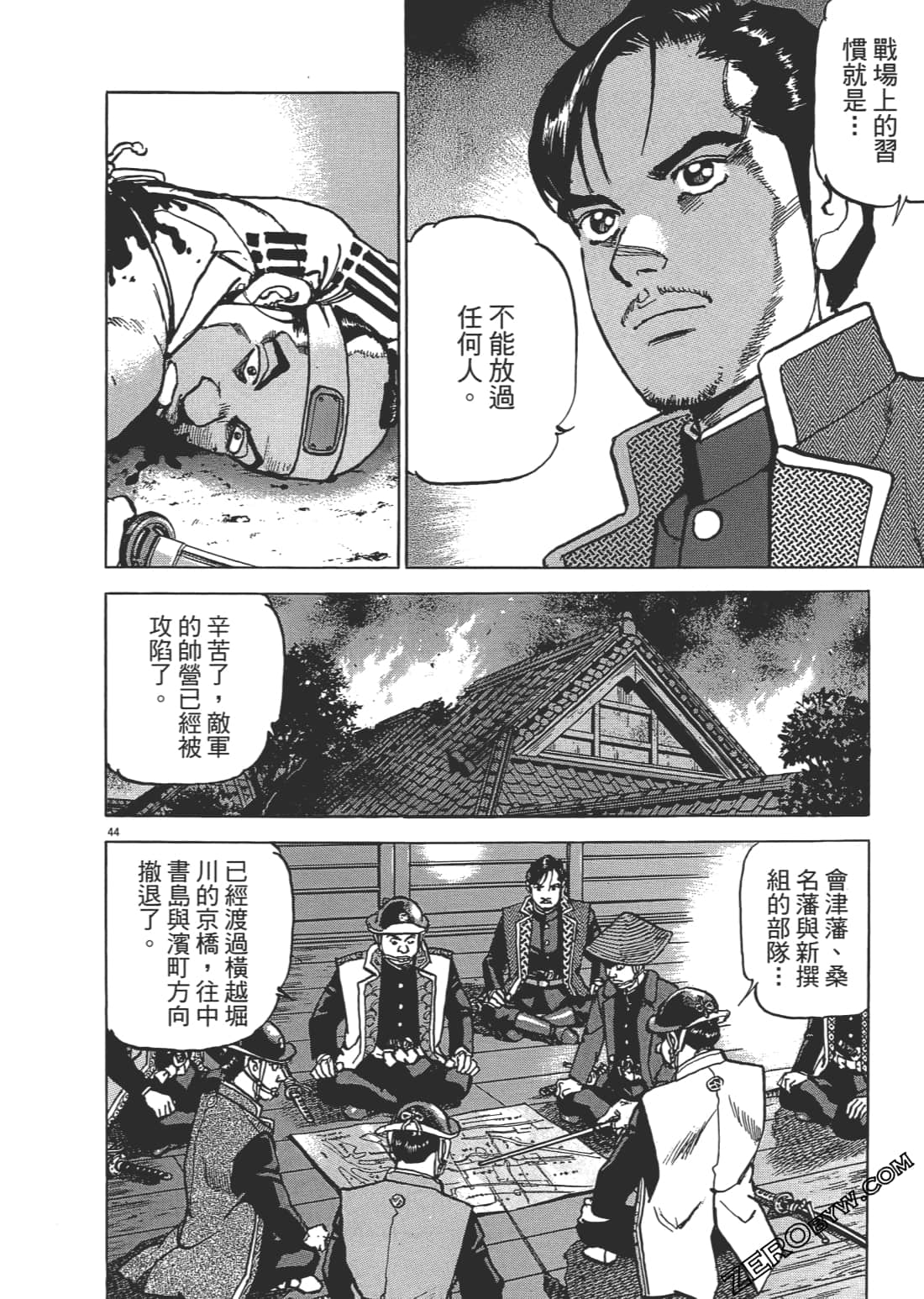 Page 47
