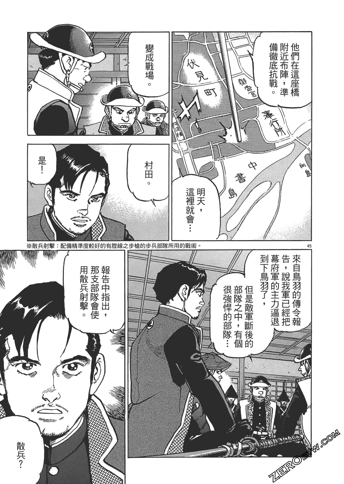 Page 48