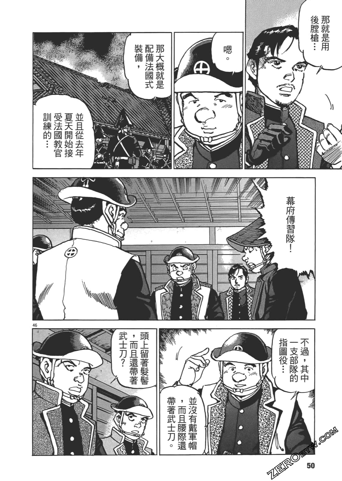 Page 49