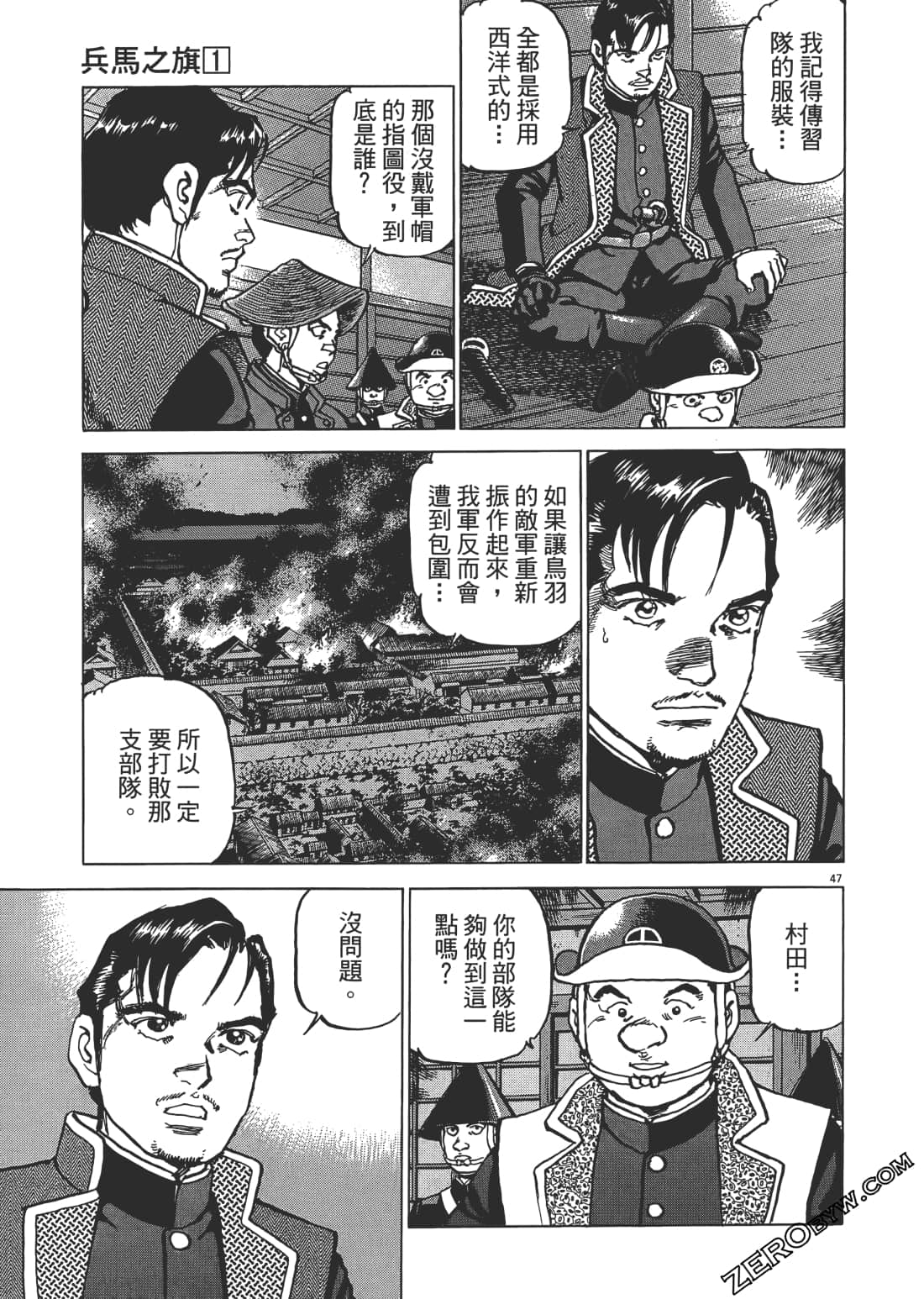 Page 50