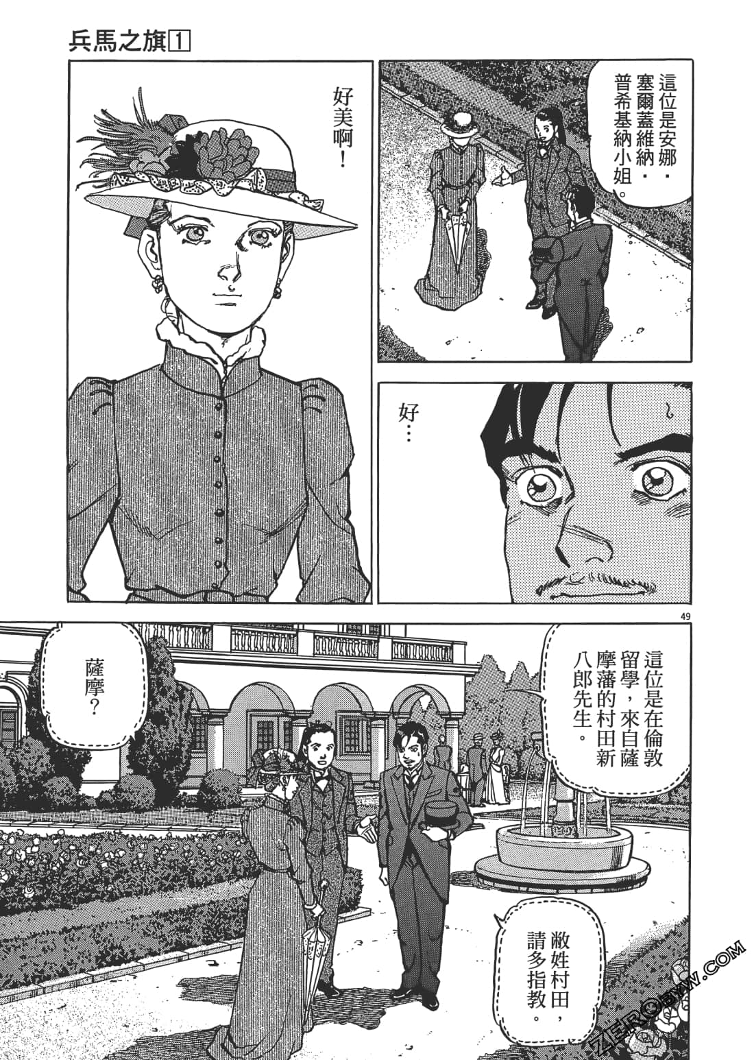 Page 52