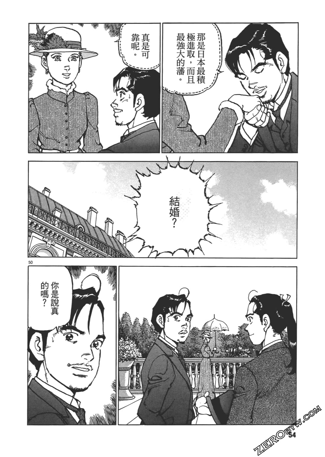 Page 53