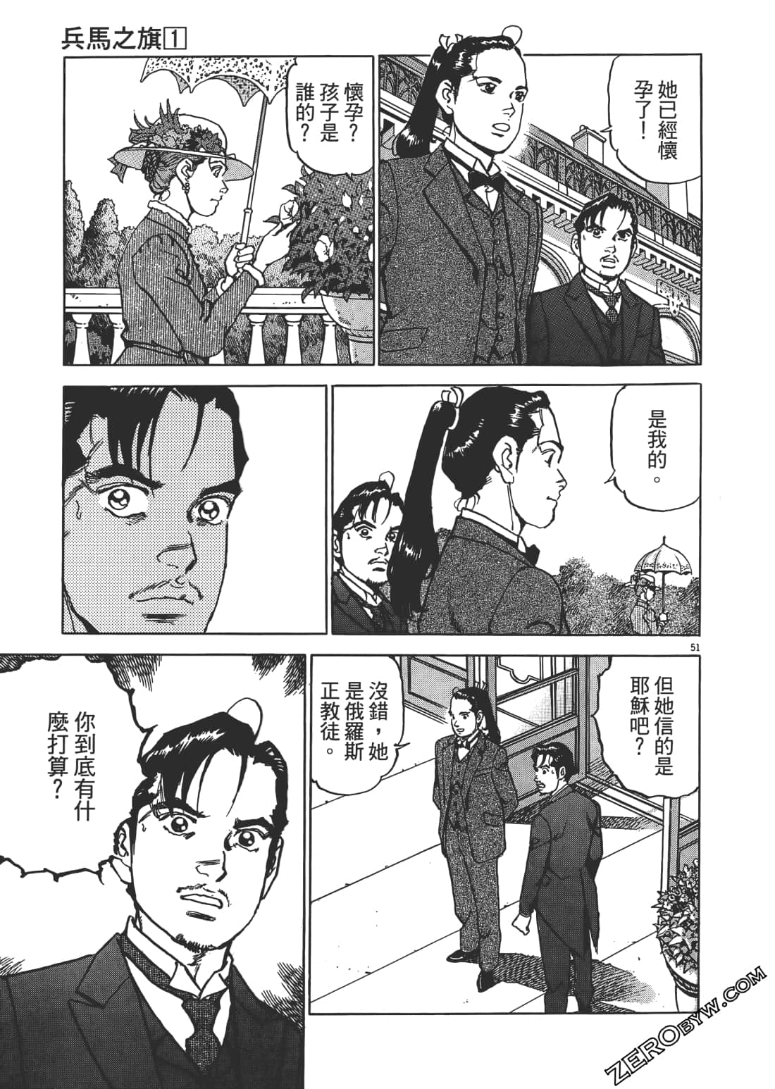 Page 54